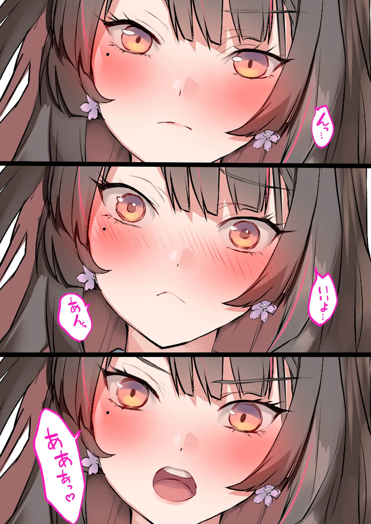 夏休み、都会から来たお姉ちゃんと中出しごっこ Page.27