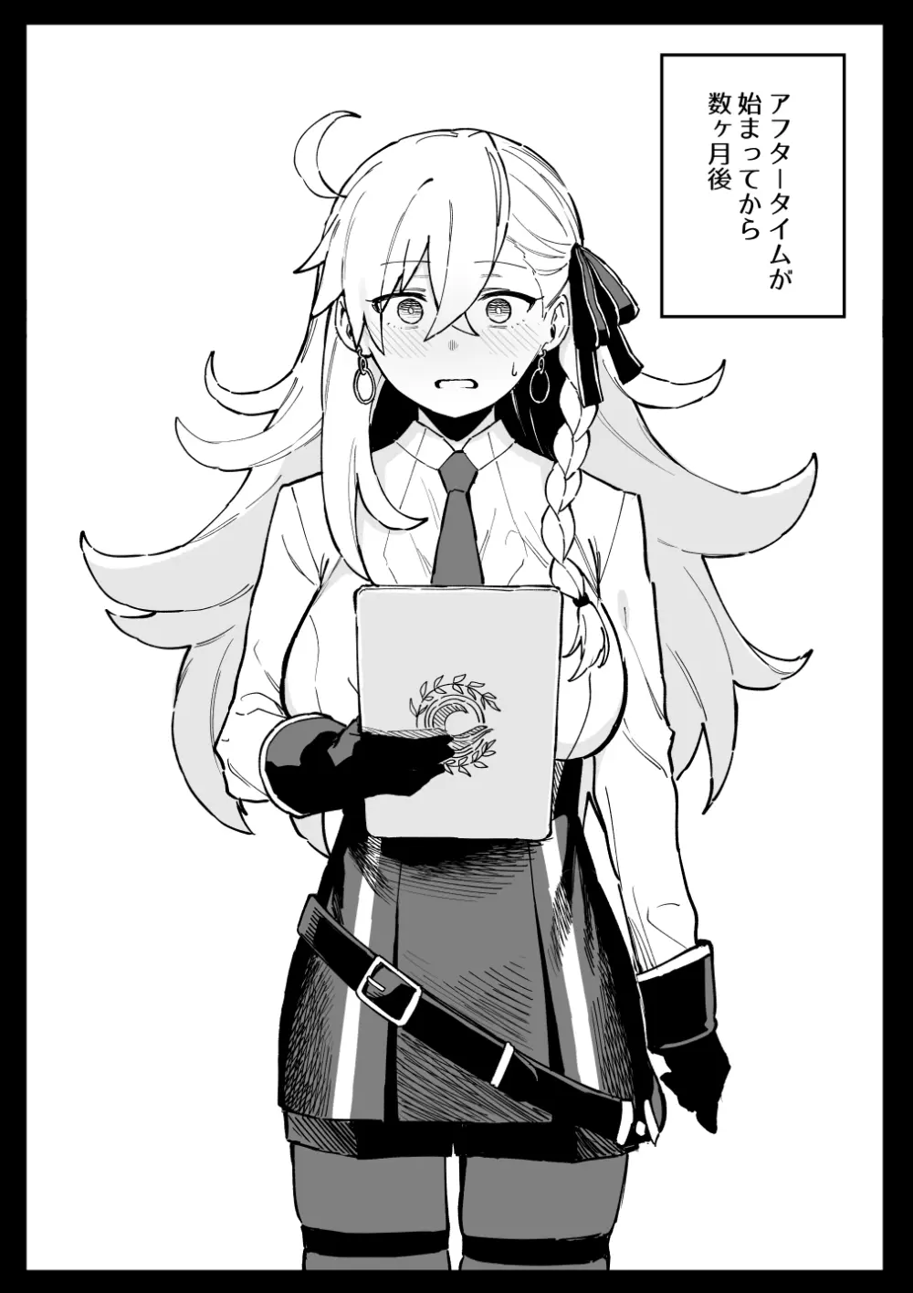 所①+おまけ