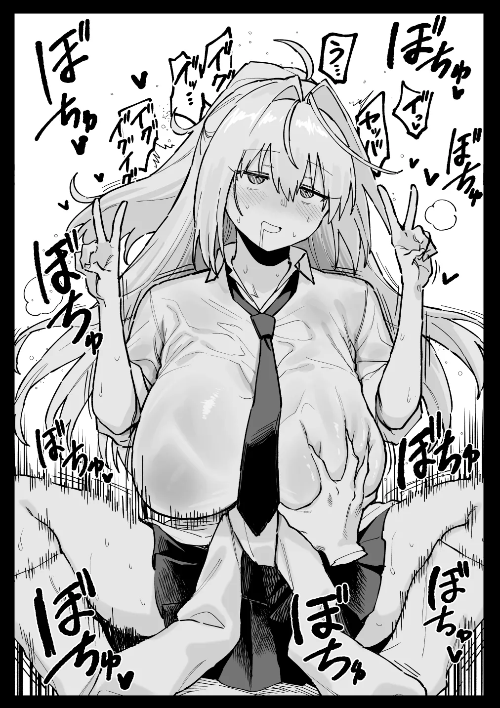 所①＋おまけ Page.15