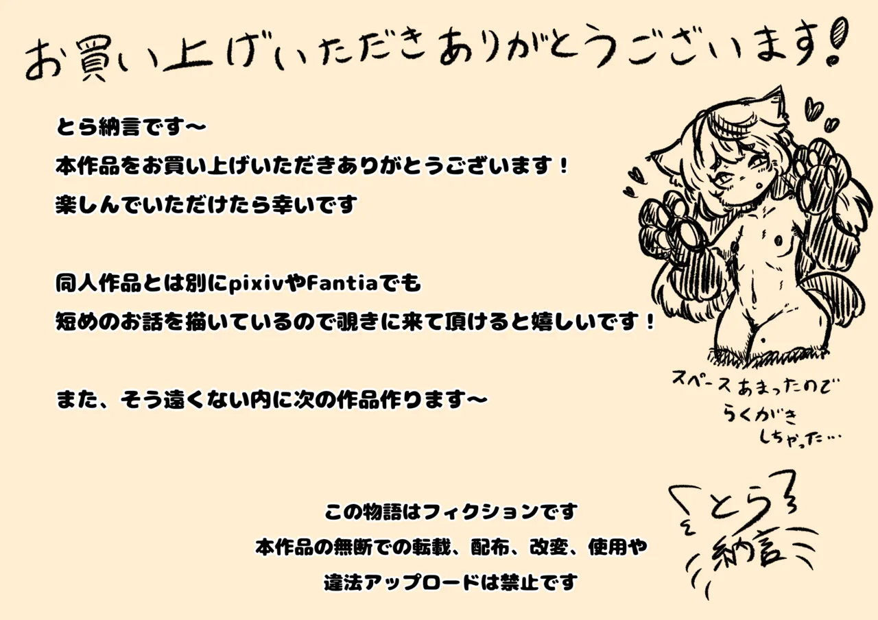 倒した女を所有物にできる町〜母、幼馴染、人妻の無様敗北NTR〜 Page.17