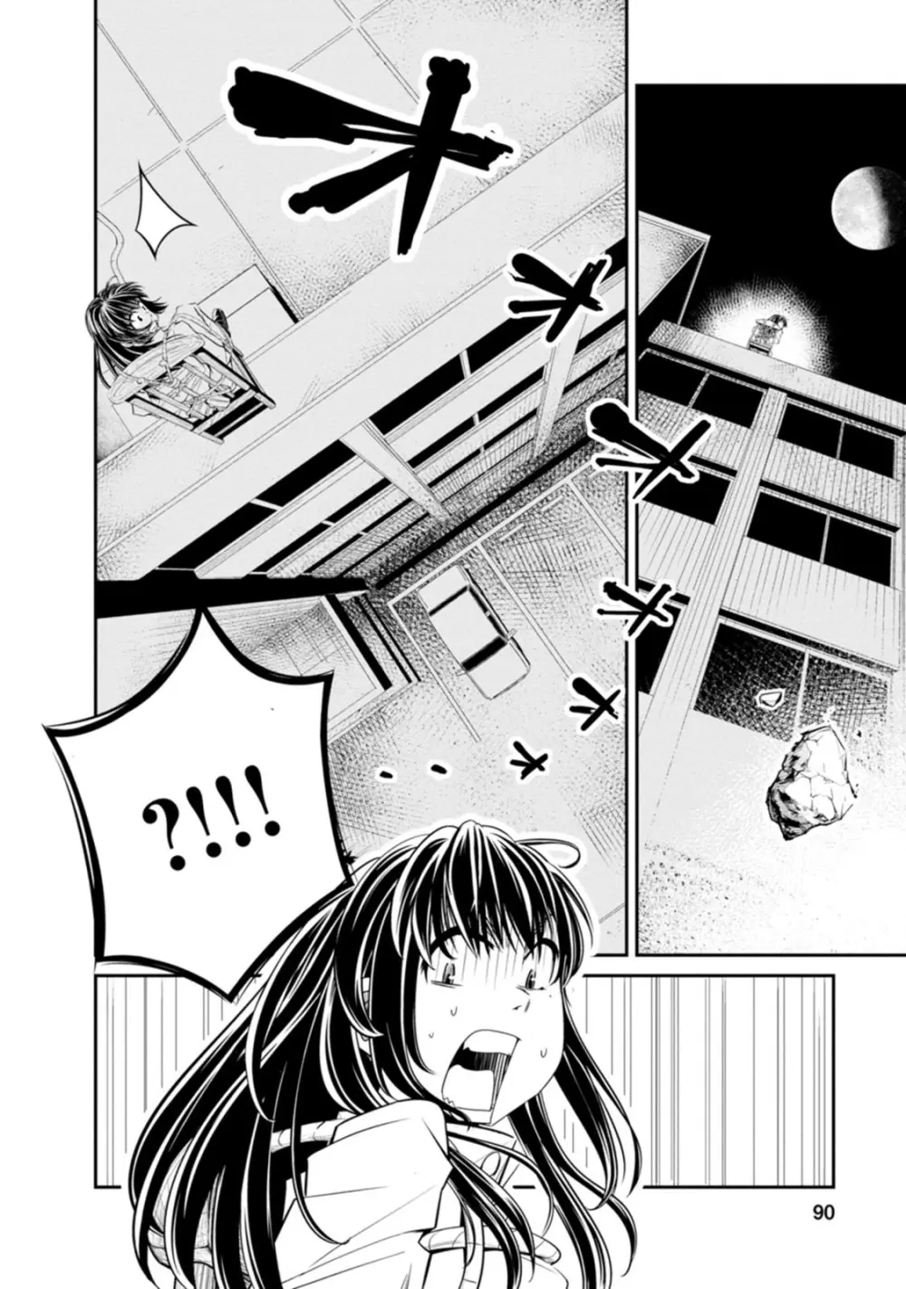 七曜人格症候群 Vol.1 Page.90