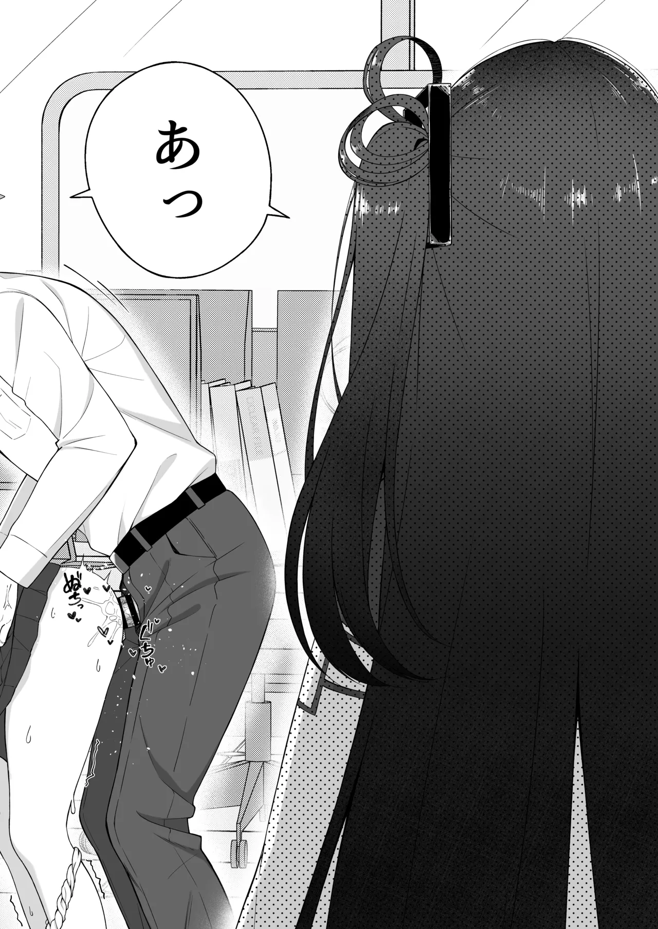 朝起きたらアリスと入れ替わってた!?先生がケイちゃんにメンテナンスされちゃう話 Page.35