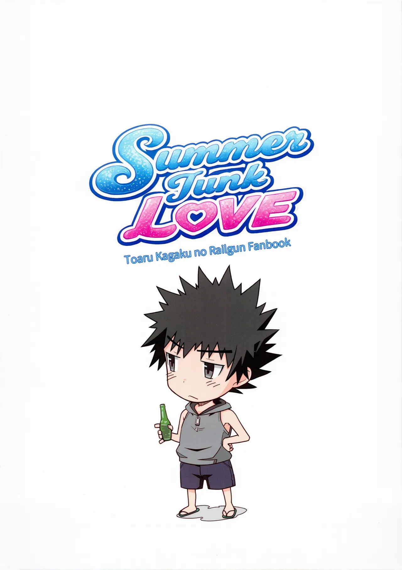 Summer Junk LOVE Page.26