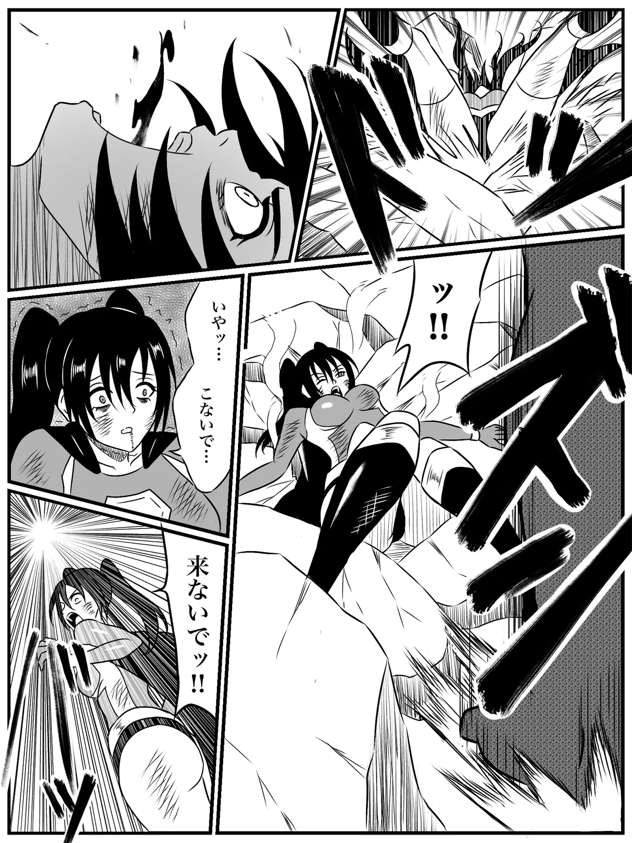 エレメントスター:総集編～正義のヒロインたちの敗北集～ Page.100