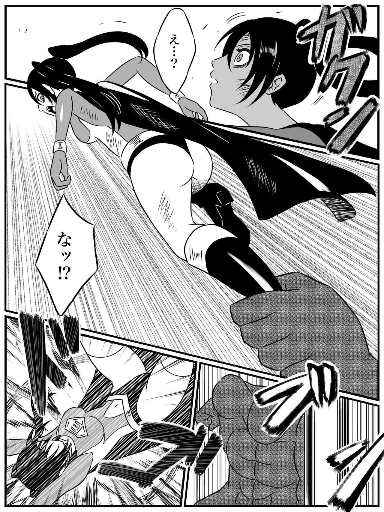 エレメントスター:総集編～正義のヒロインたちの敗北集～ Page.101
