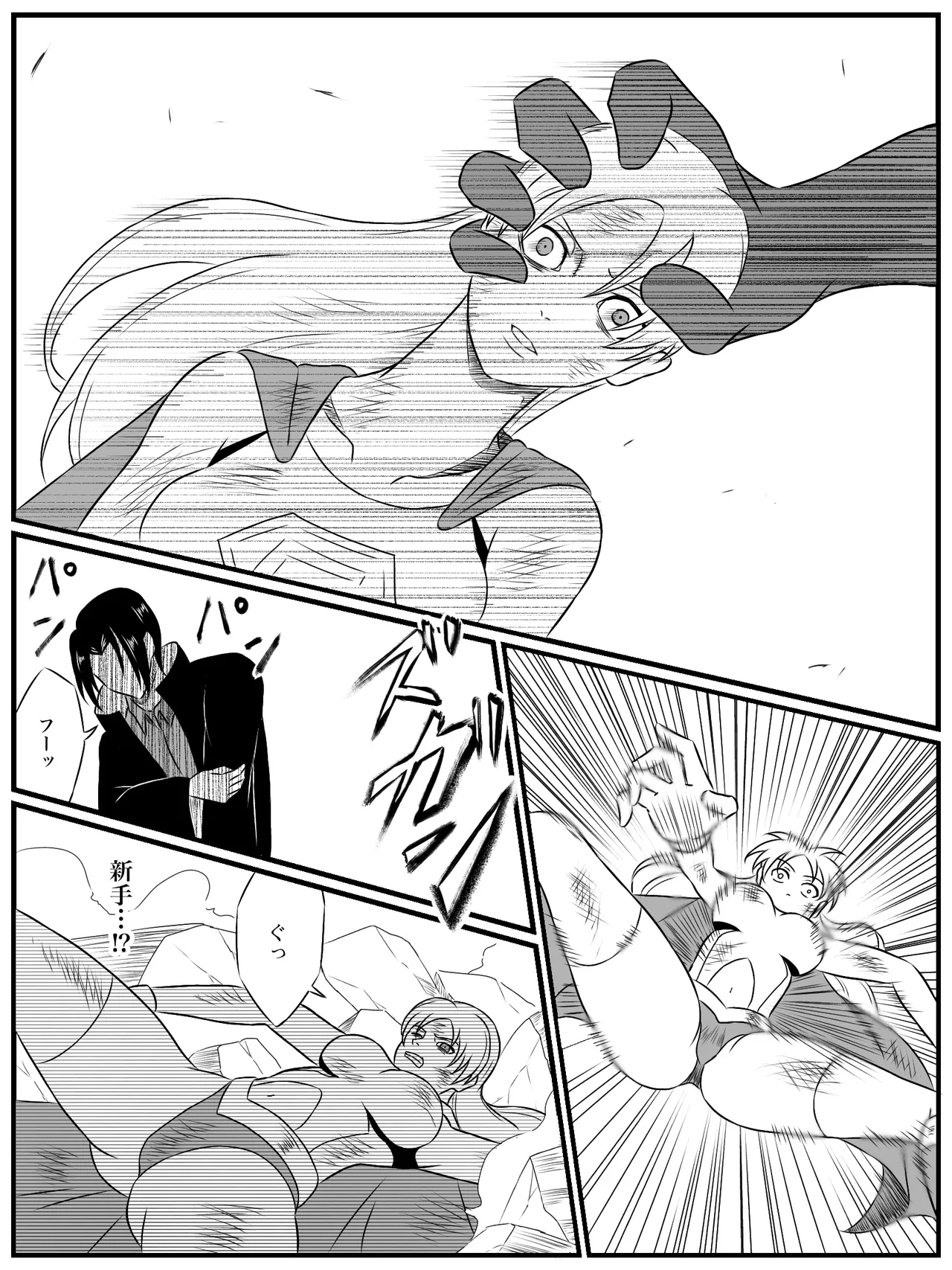 エレメントスター:総集編～正義のヒロインたちの敗北集～ Page.140