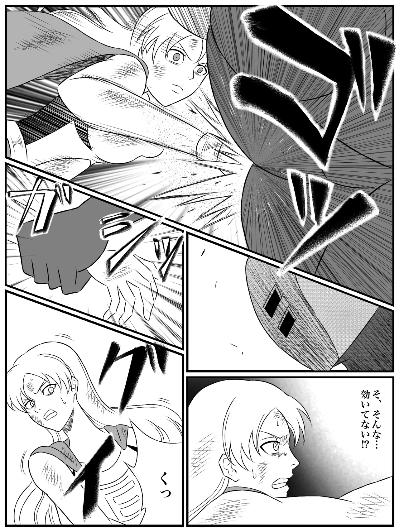 エレメントスター:総集編～正義のヒロインたちの敗北集～ Page.144