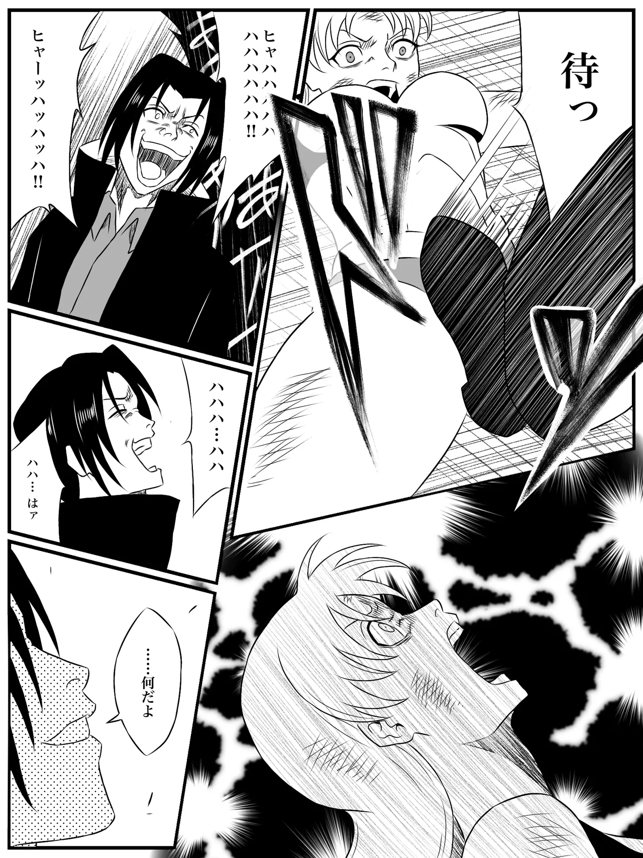エレメントスター:総集編～正義のヒロインたちの敗北集～ Page.154