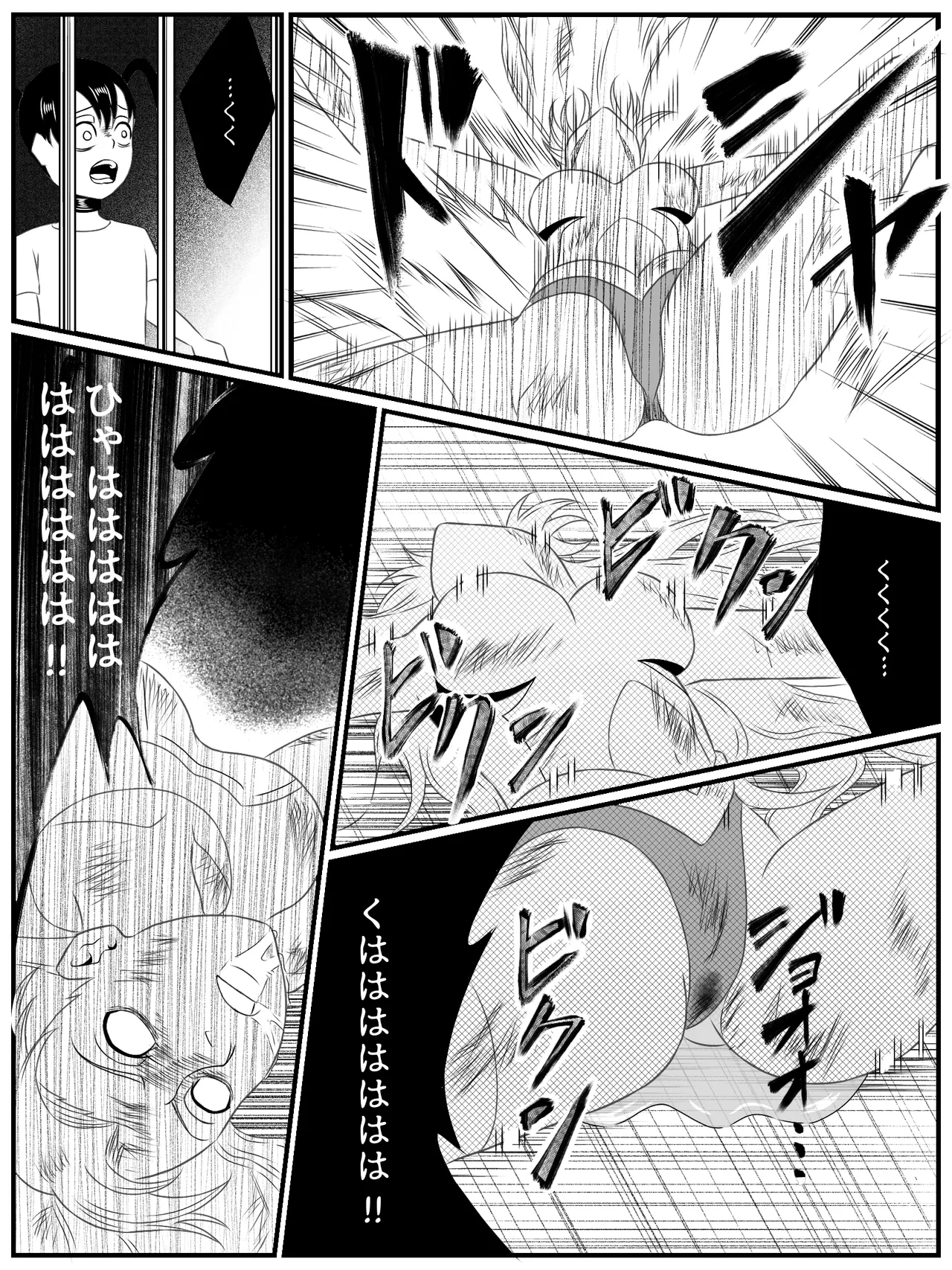 エレメントスター:総集編～正義のヒロインたちの敗北集～ Page.167