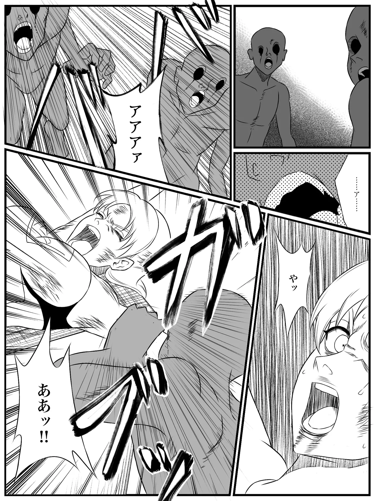 エレメントスター:総集編～正義のヒロインたちの敗北集～ Page.171