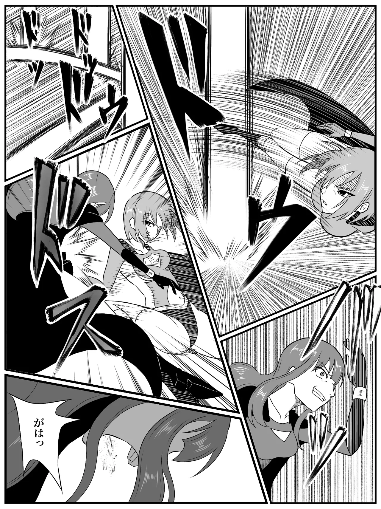 エレメントスター:総集編～正義のヒロインたちの敗北集～ Page.199