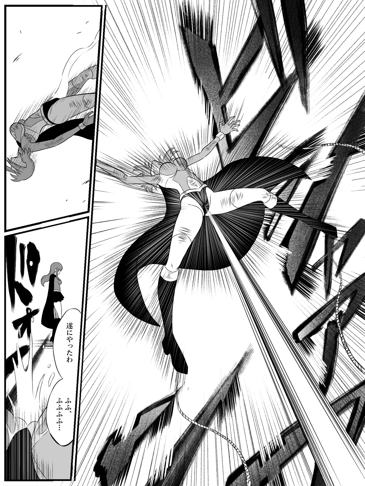 エレメントスター:総集編～正義のヒロインたちの敗北集～ Page.236
