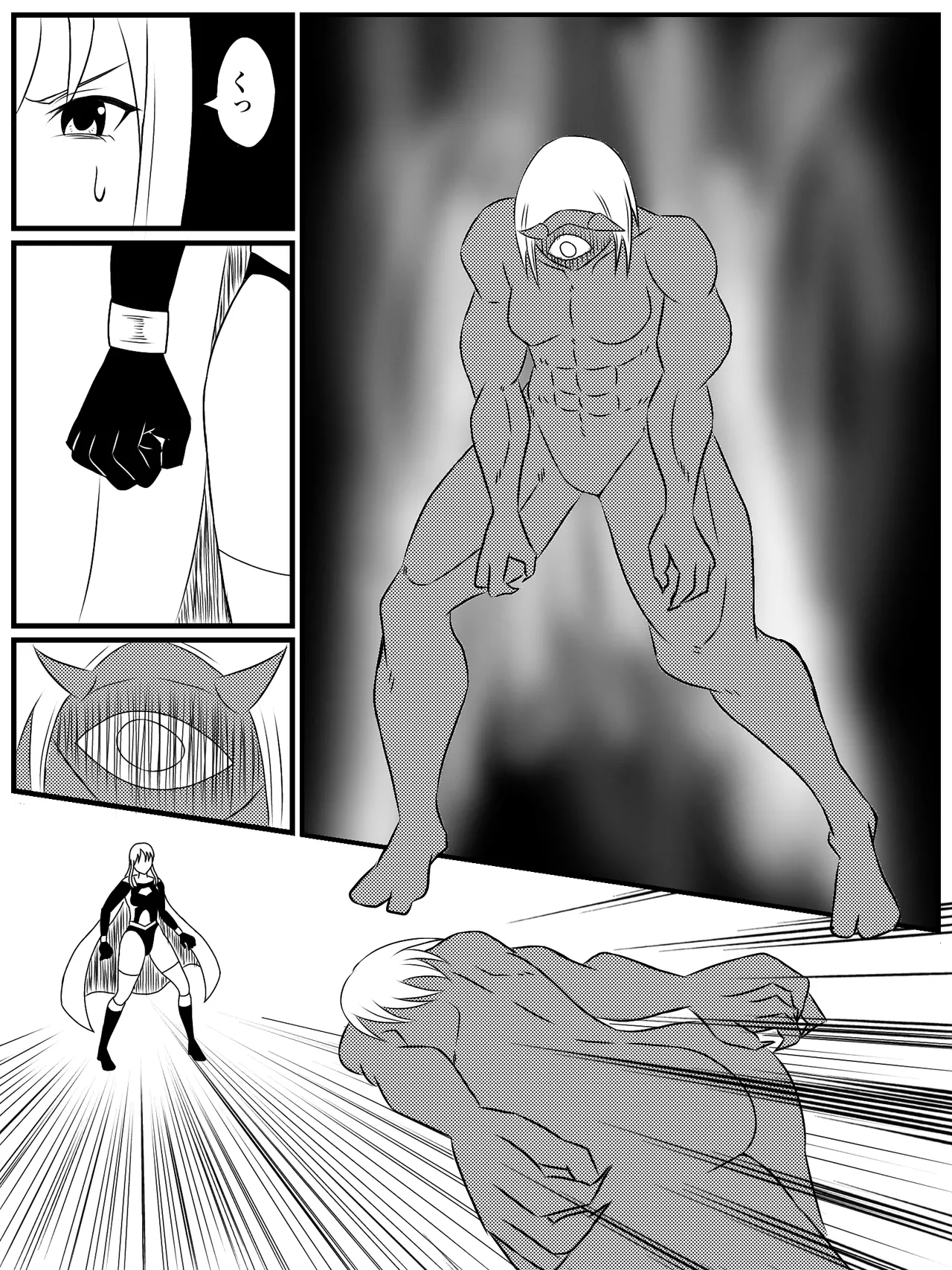 エレメントスター:総集編～正義のヒロインたちの敗北集～ Page.24