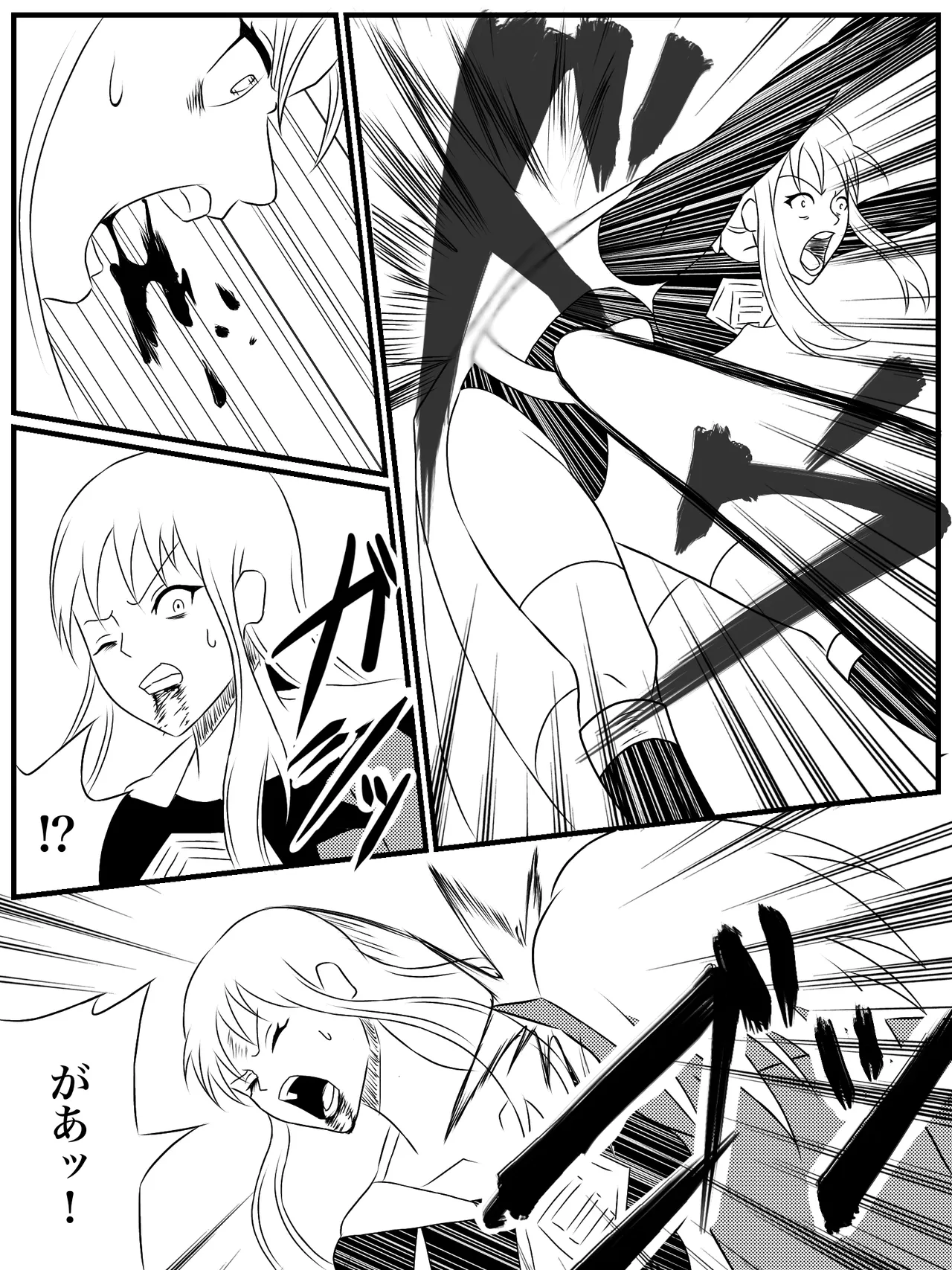 エレメントスター:総集編～正義のヒロインたちの敗北集～ Page.26