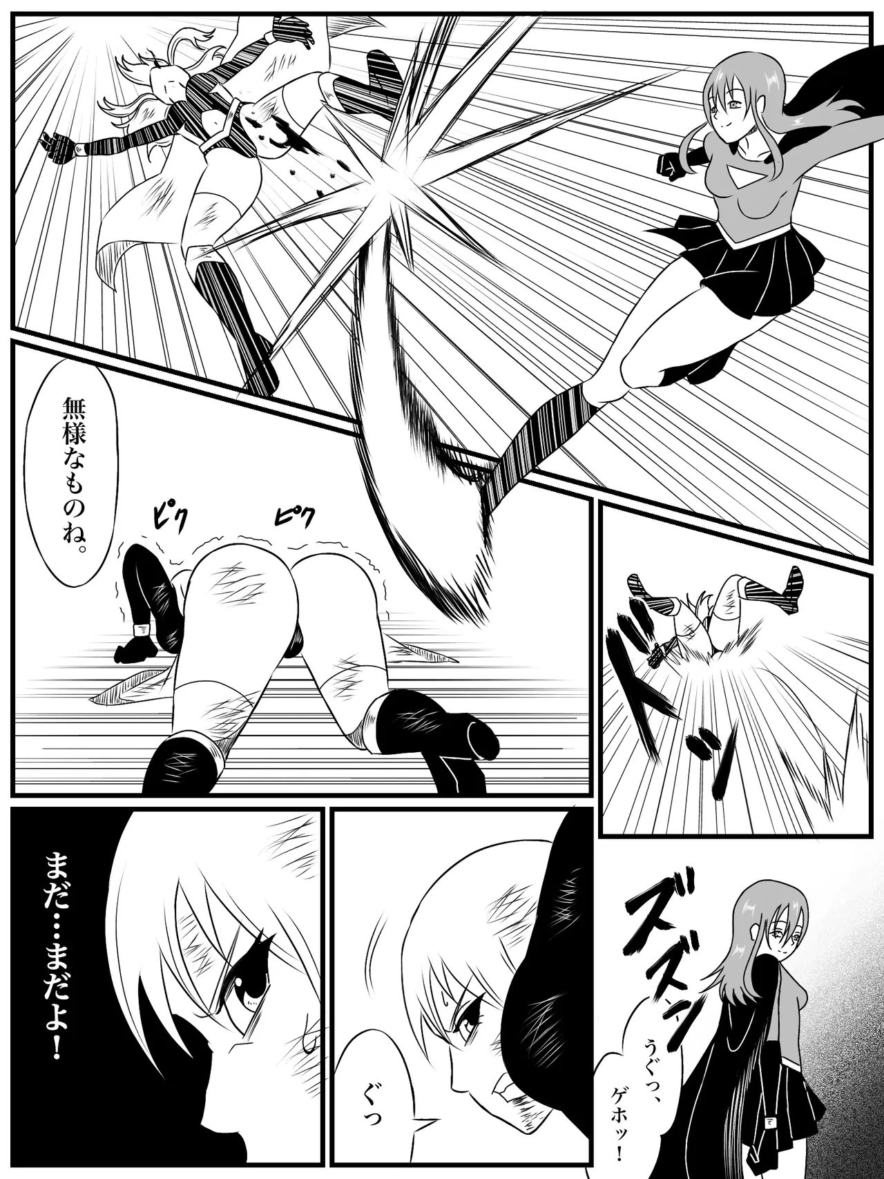 エレメントスター:総集編～正義のヒロインたちの敗北集～ Page.35