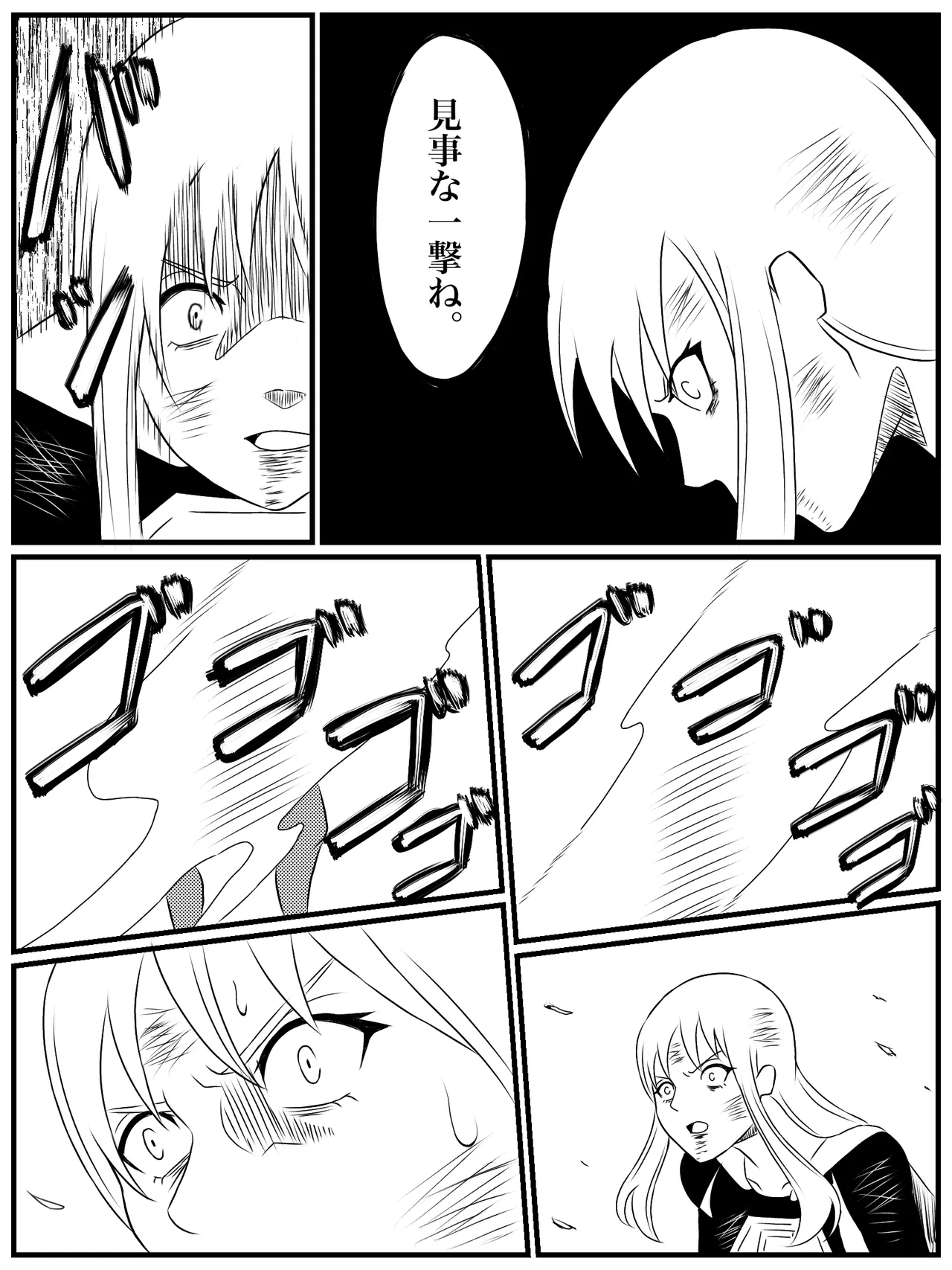 エレメントスター:総集編～正義のヒロインたちの敗北集～ Page.39