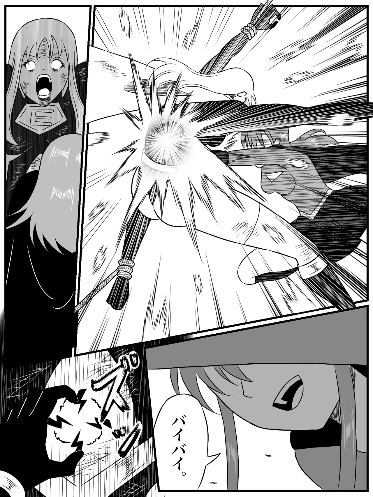 エレメントスター:総集編～正義のヒロインたちの敗北集～ Page.46