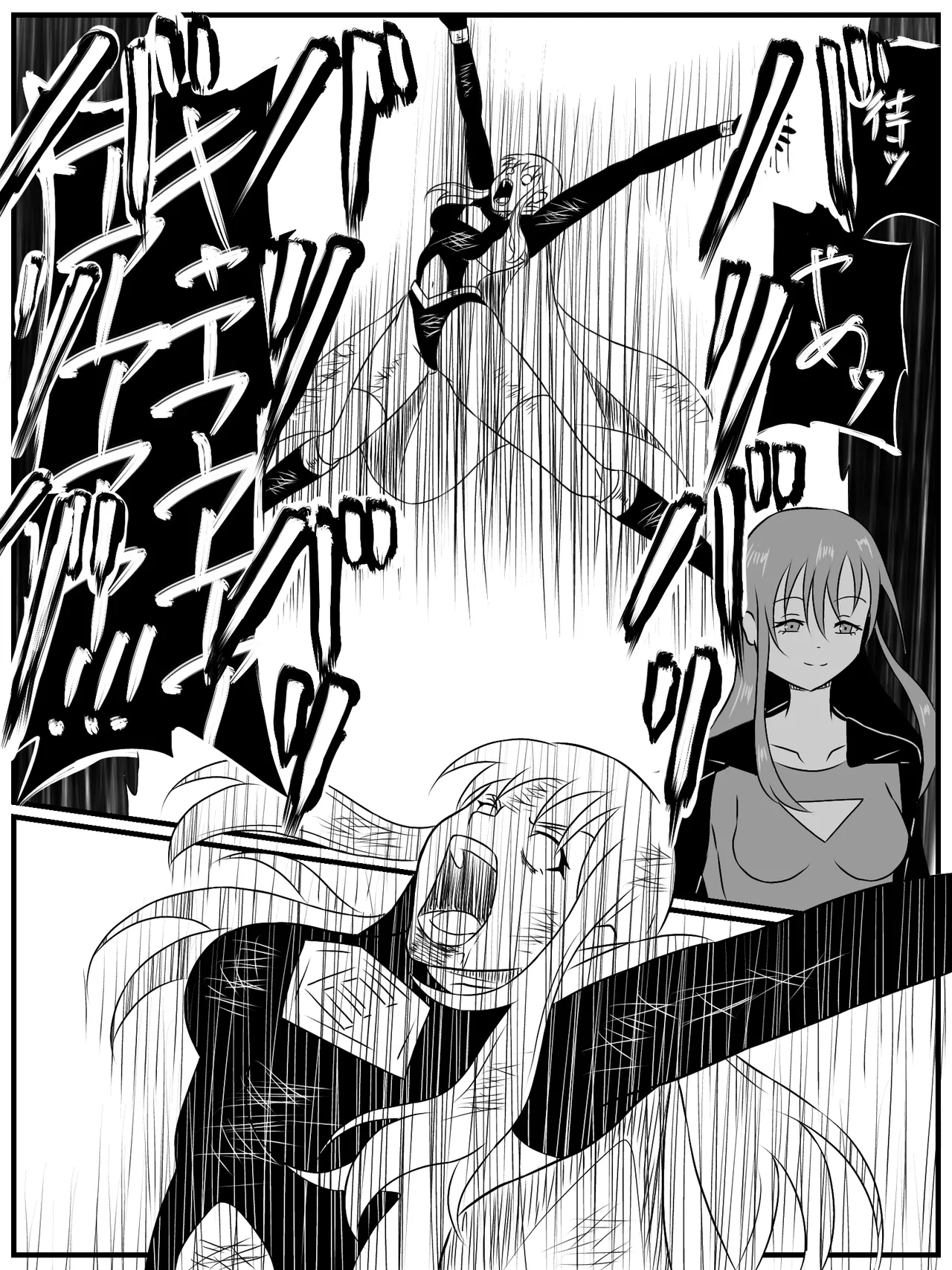 エレメントスター:総集編～正義のヒロインたちの敗北集～ Page.47