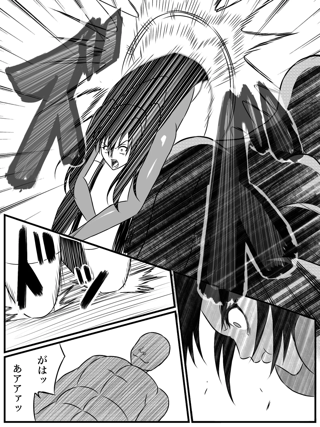 エレメントスター:総集編～正義のヒロインたちの敗北集～ Page.80