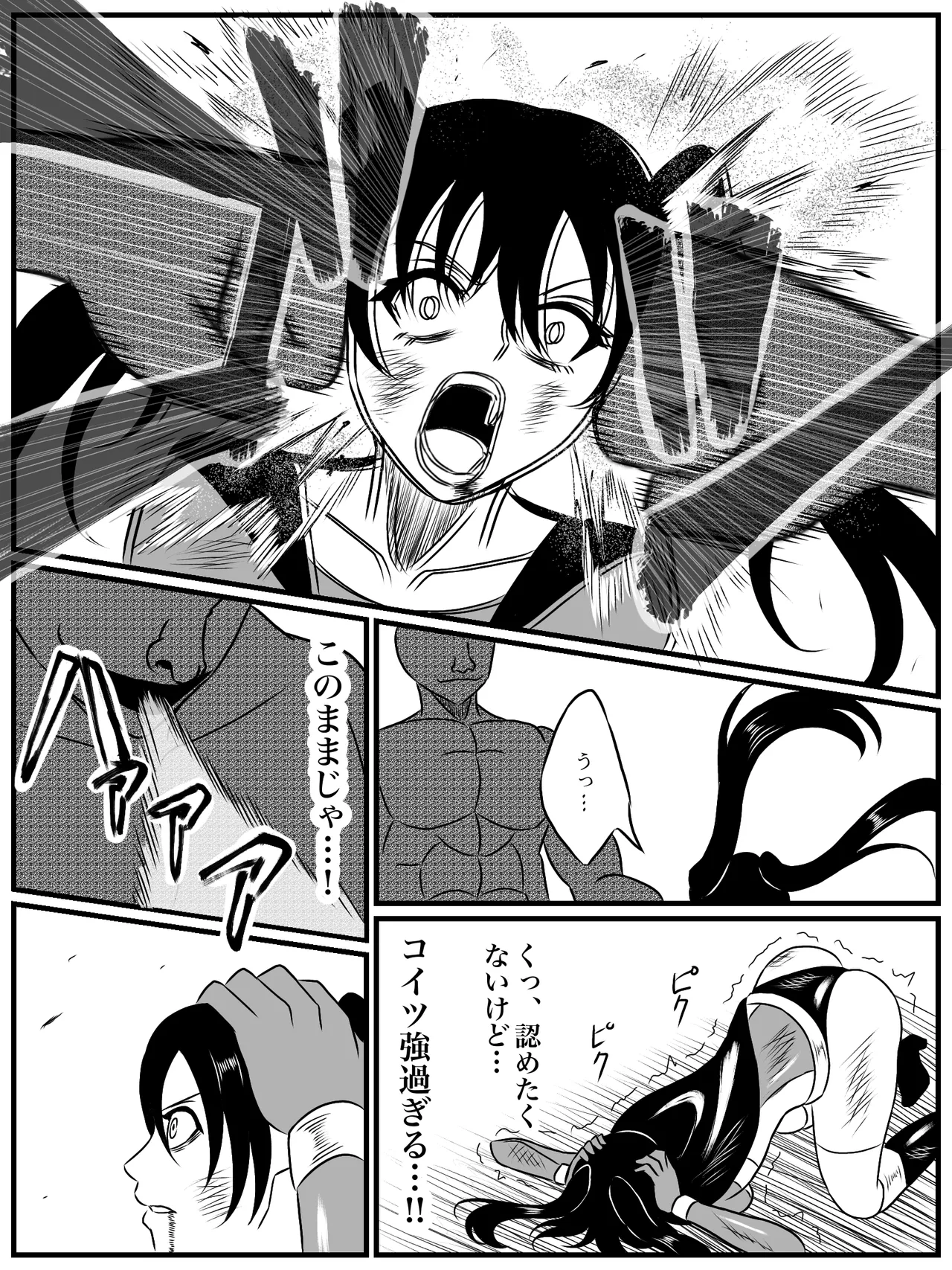 エレメントスター:総集編～正義のヒロインたちの敗北集～ Page.96