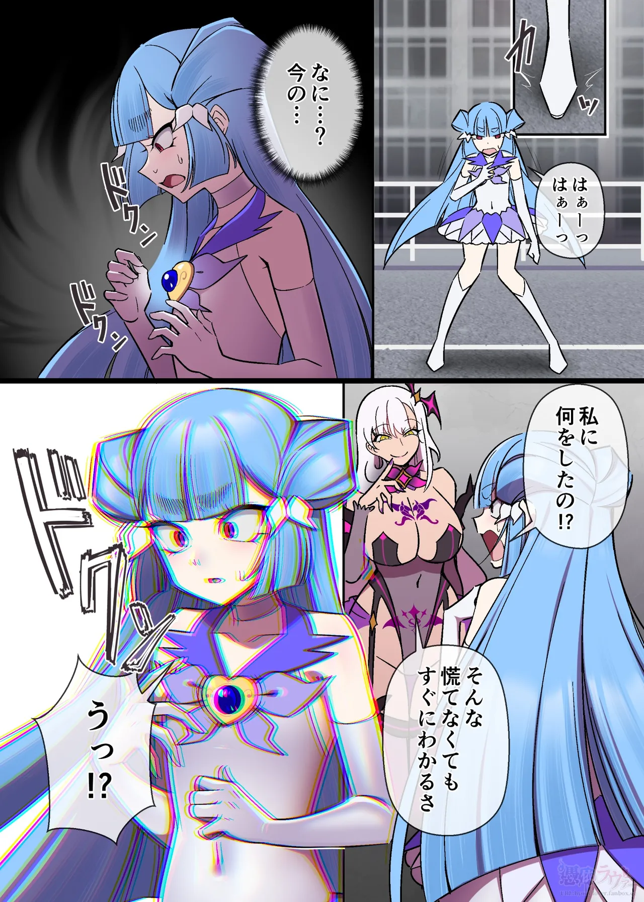 輝光聖姫アレスティア＆マッディチェリークロスオーバーif漫画 Page.4