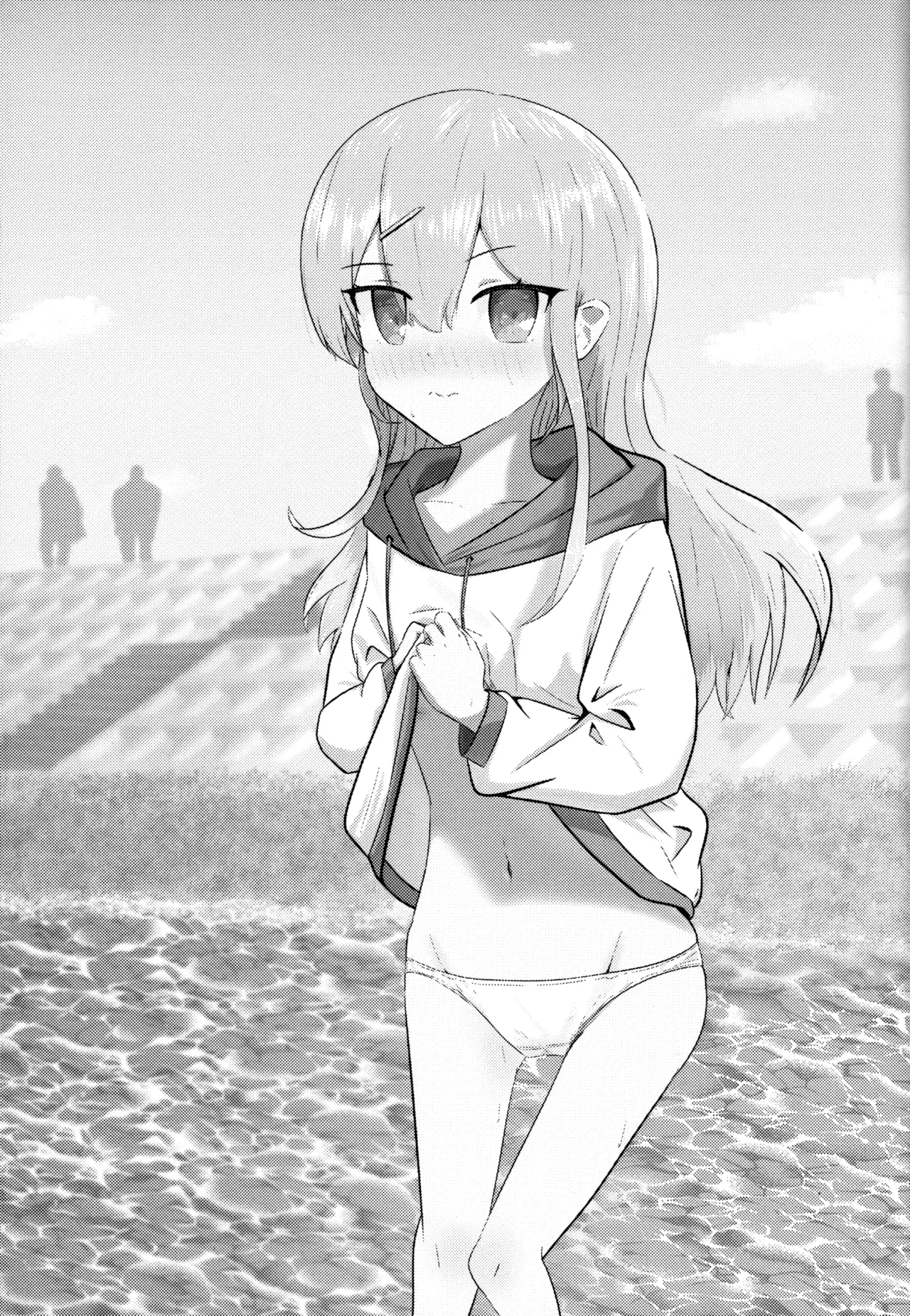 河原で露出鬼ごっこ Page.2