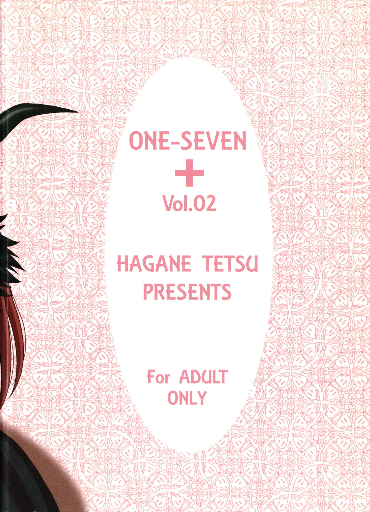 ONE-SEVEN+ Vol.02 Page.26