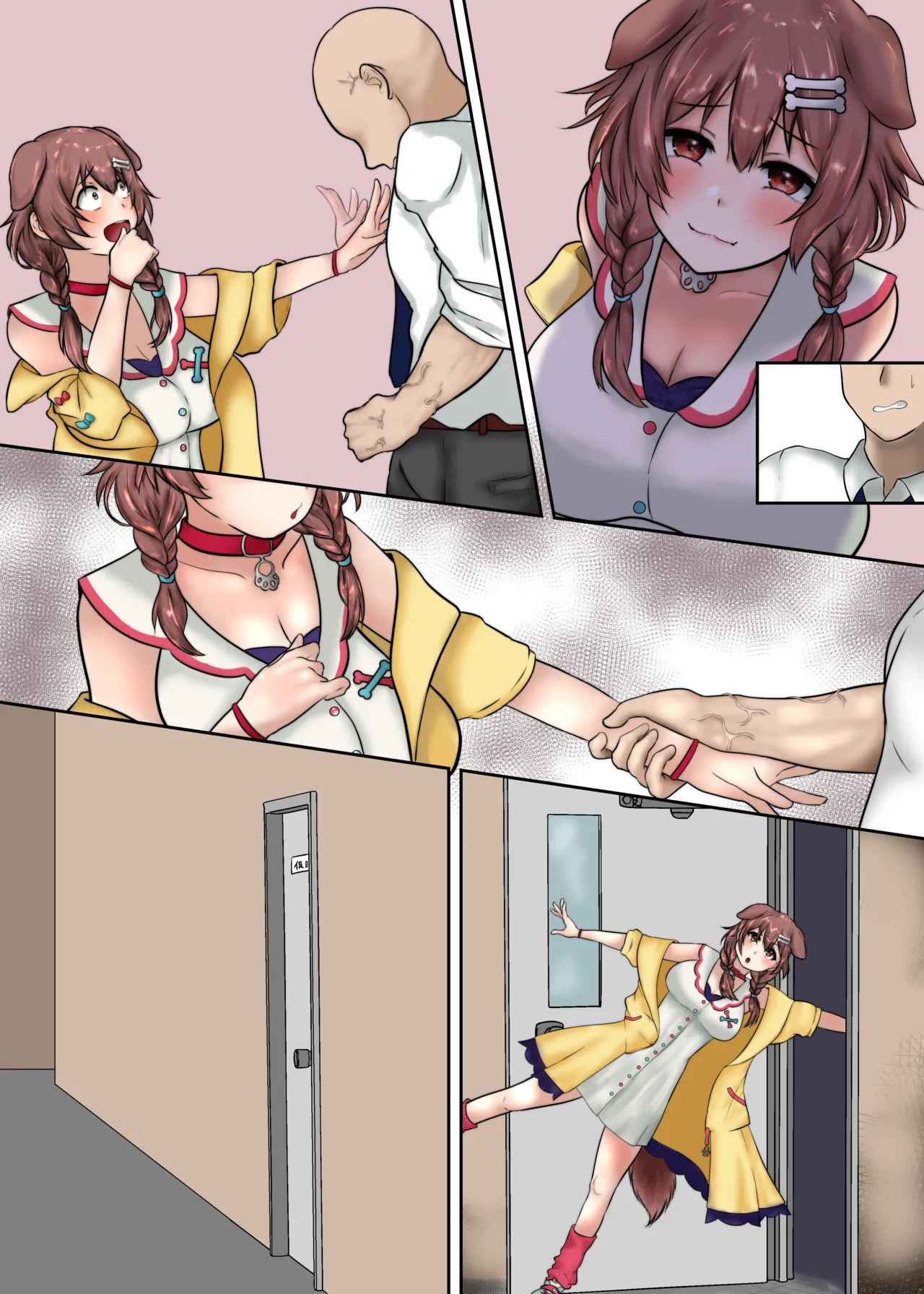 戌〇・こ〇ねホ□スタッフさんと仮眠室S〇X Page.15