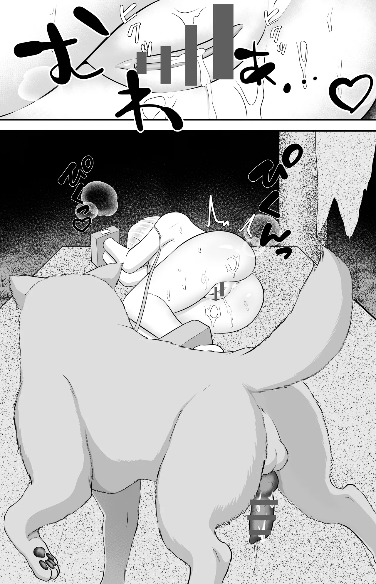 大統領令嬢の受難 エピソード1 RJ01668331 Page.33