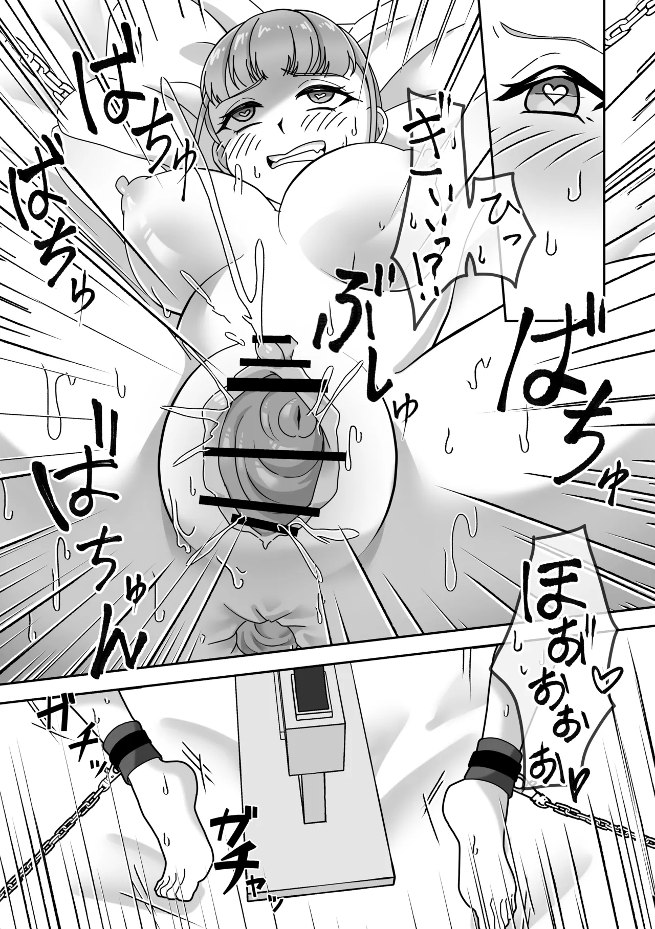 オナニー中毒！小那山さん2 RJ01708158 Page.24