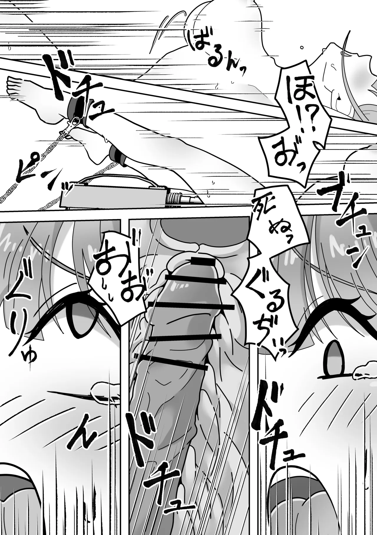 オナニー中毒！小那山さん2 RJ01708158 Page.27
