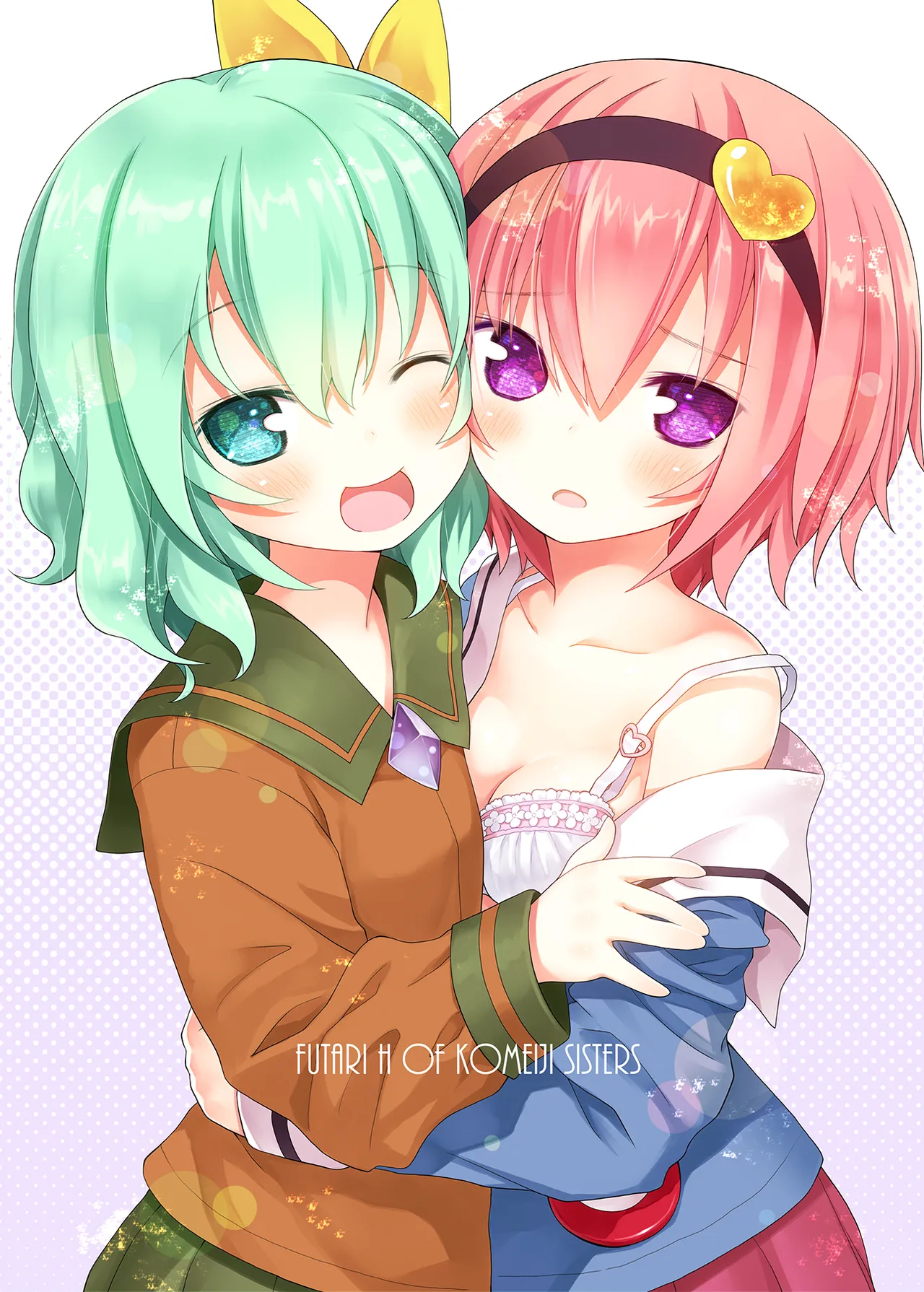 古明地姉妹のふたり♡えっち Page.2