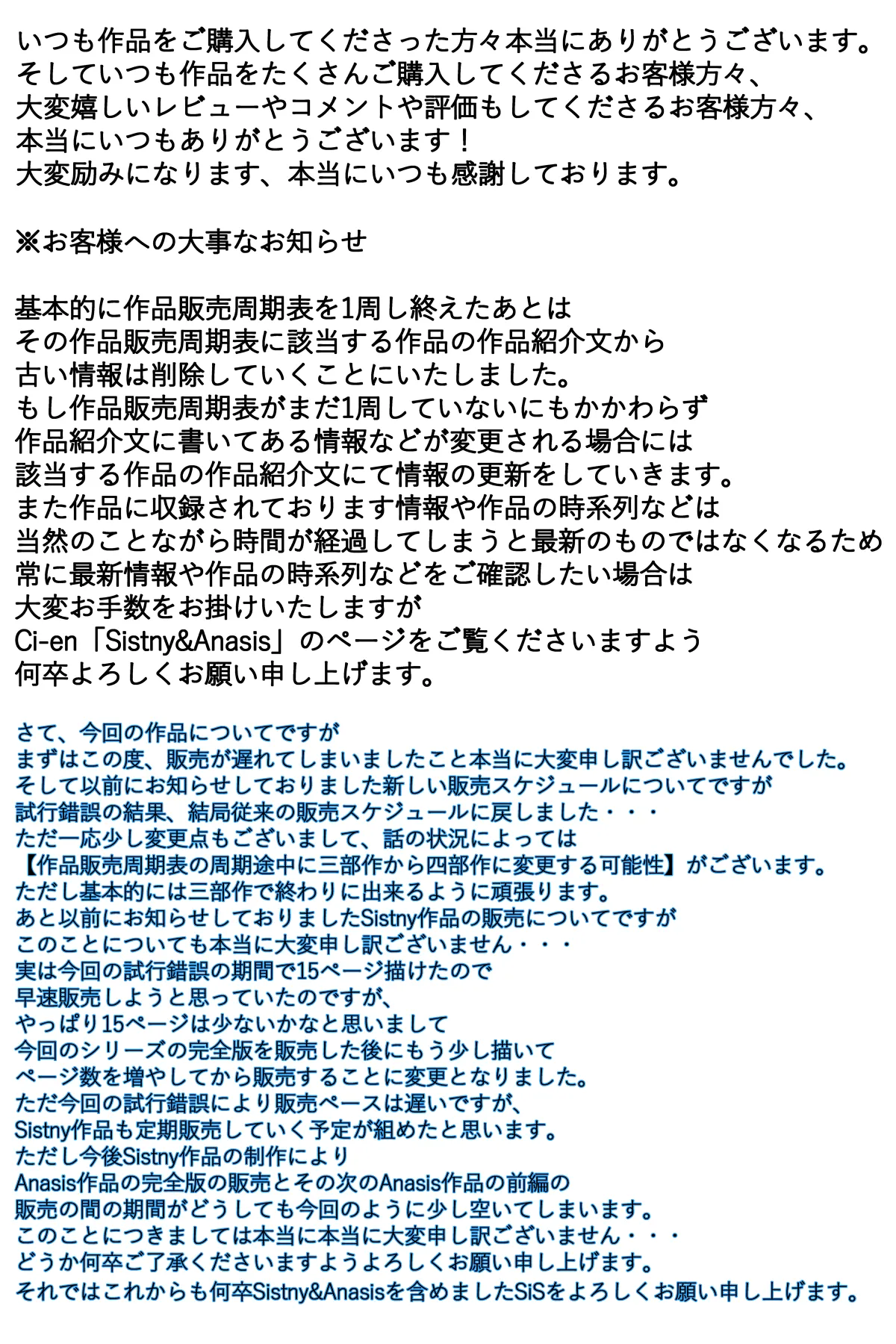 NPCゲームをプレイする夫婦 病院編 完全版 Page.79