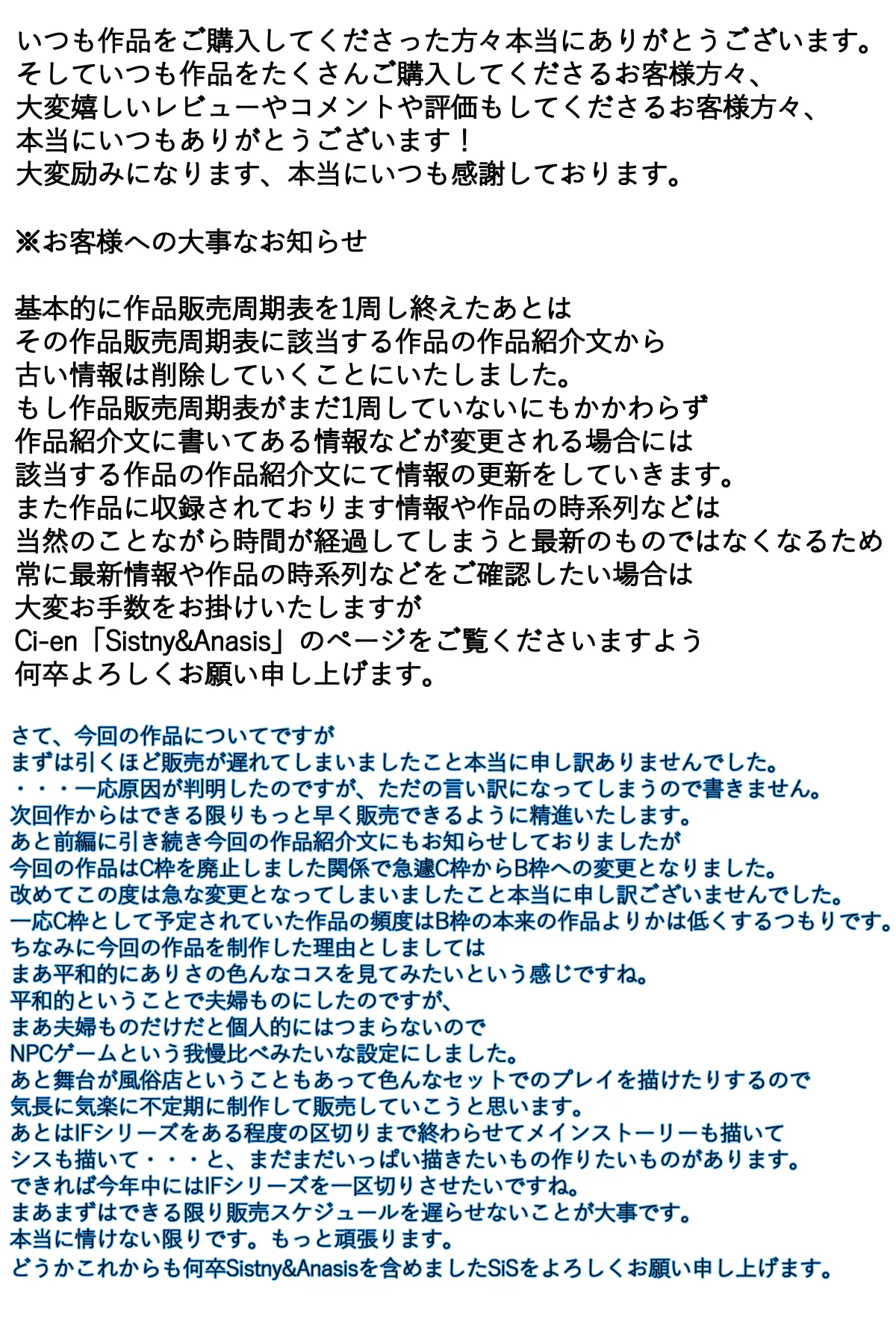 NPCゲームをプレイする夫婦 病院編 完全版 Page.80