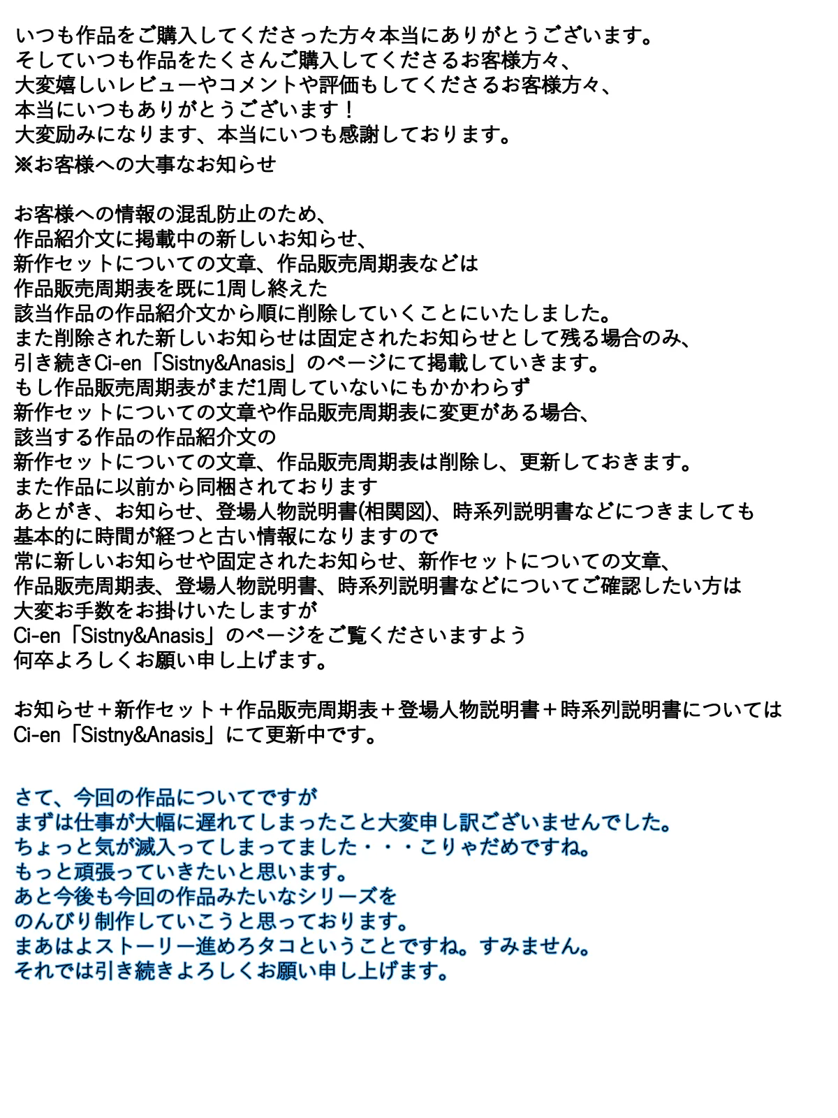 NPCの世界になったので人妻を好き放題してみた。 公園編 完全版 Page.68