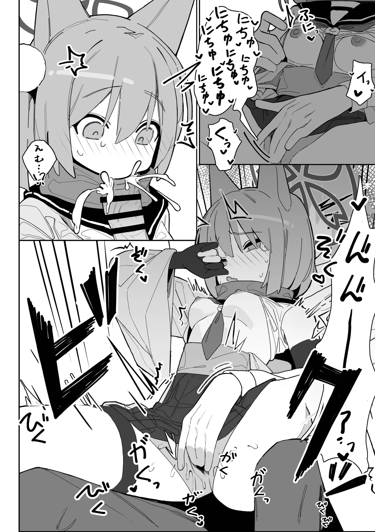 誘惑!淫亂♥忍法帖 Page.15