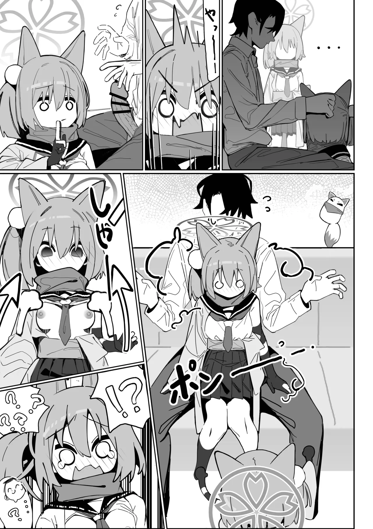 誘惑!淫亂♥忍法帖 Page.8