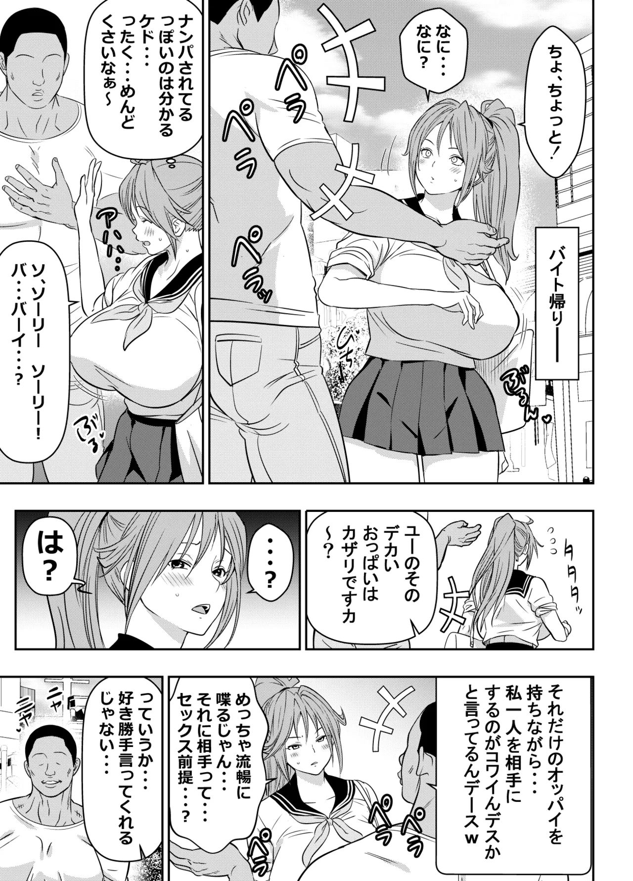 リクエストいただいたものです