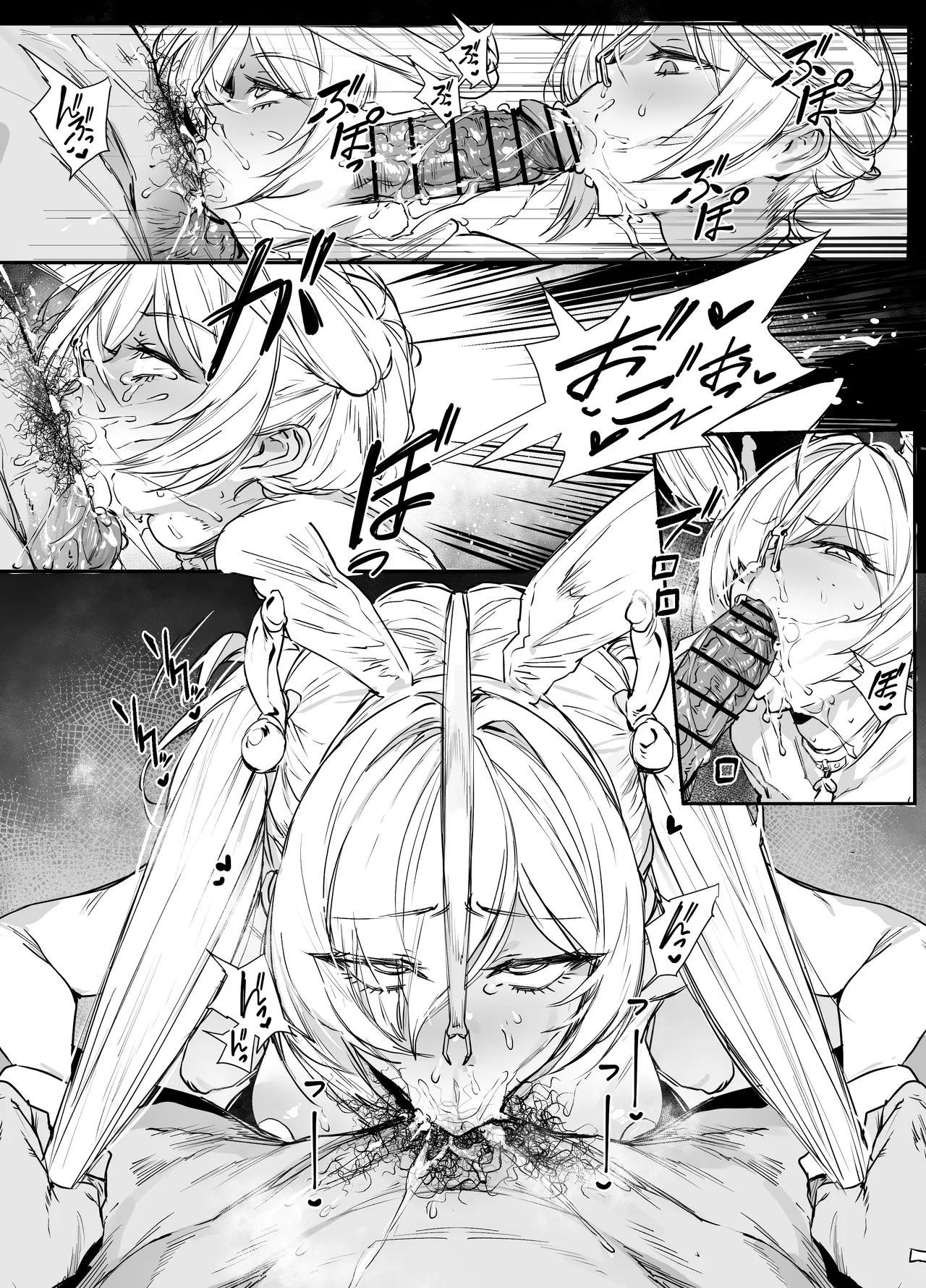 シンデレラ Page.41