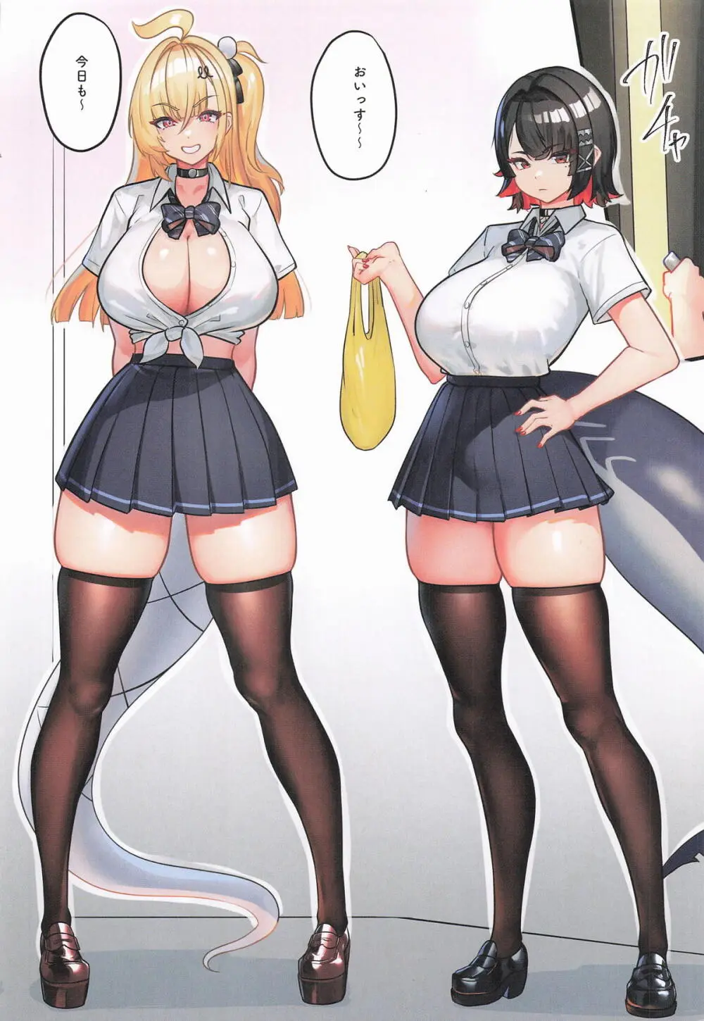 ハーレムハウスえっち if アキラくんちはギャルの溜まり場 Page.3