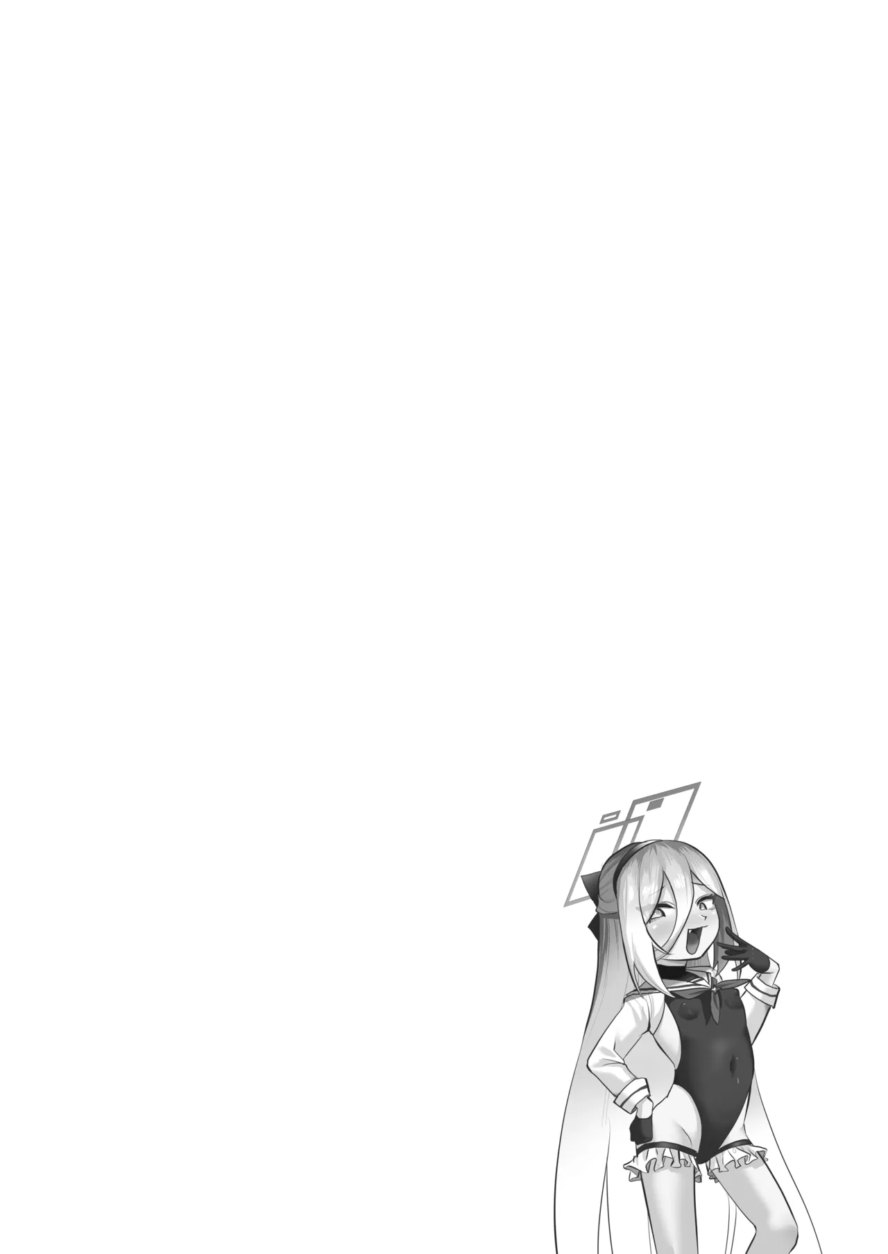 ケイちゃん、全部好き Page.143