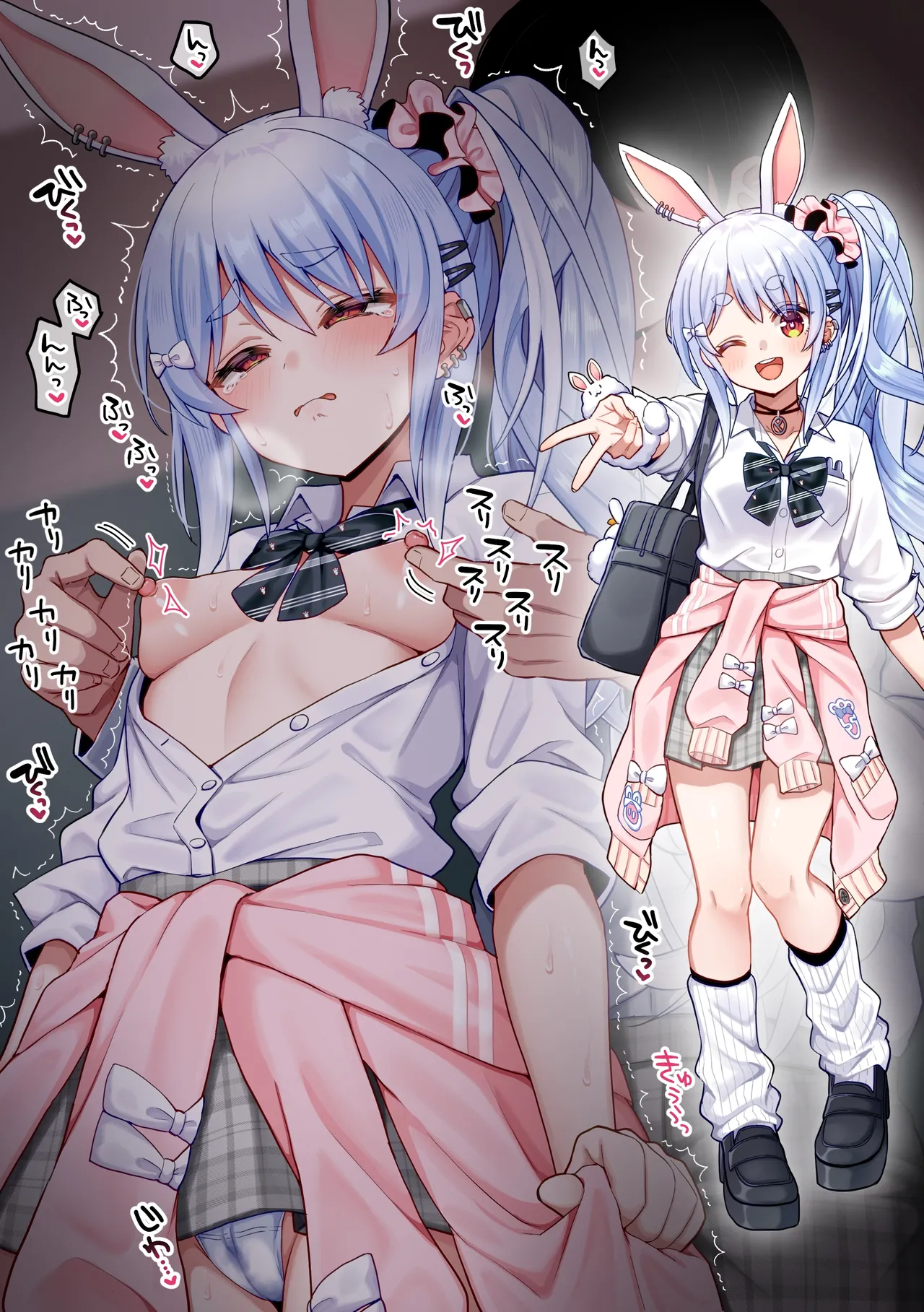 オタク君に分からされるギャルぺ〇ら