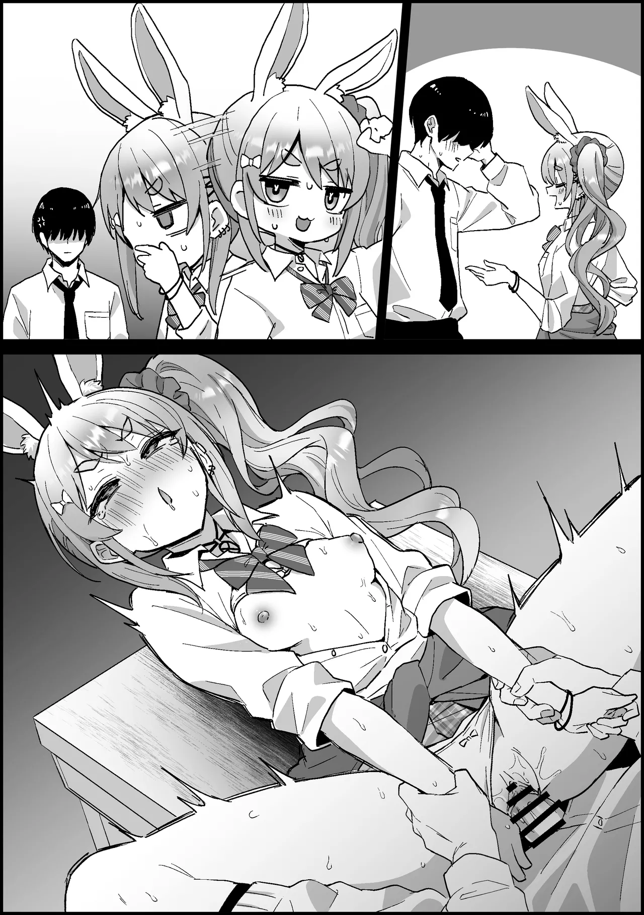 オタク君に分からされるギャルぺ〇ら Page.10