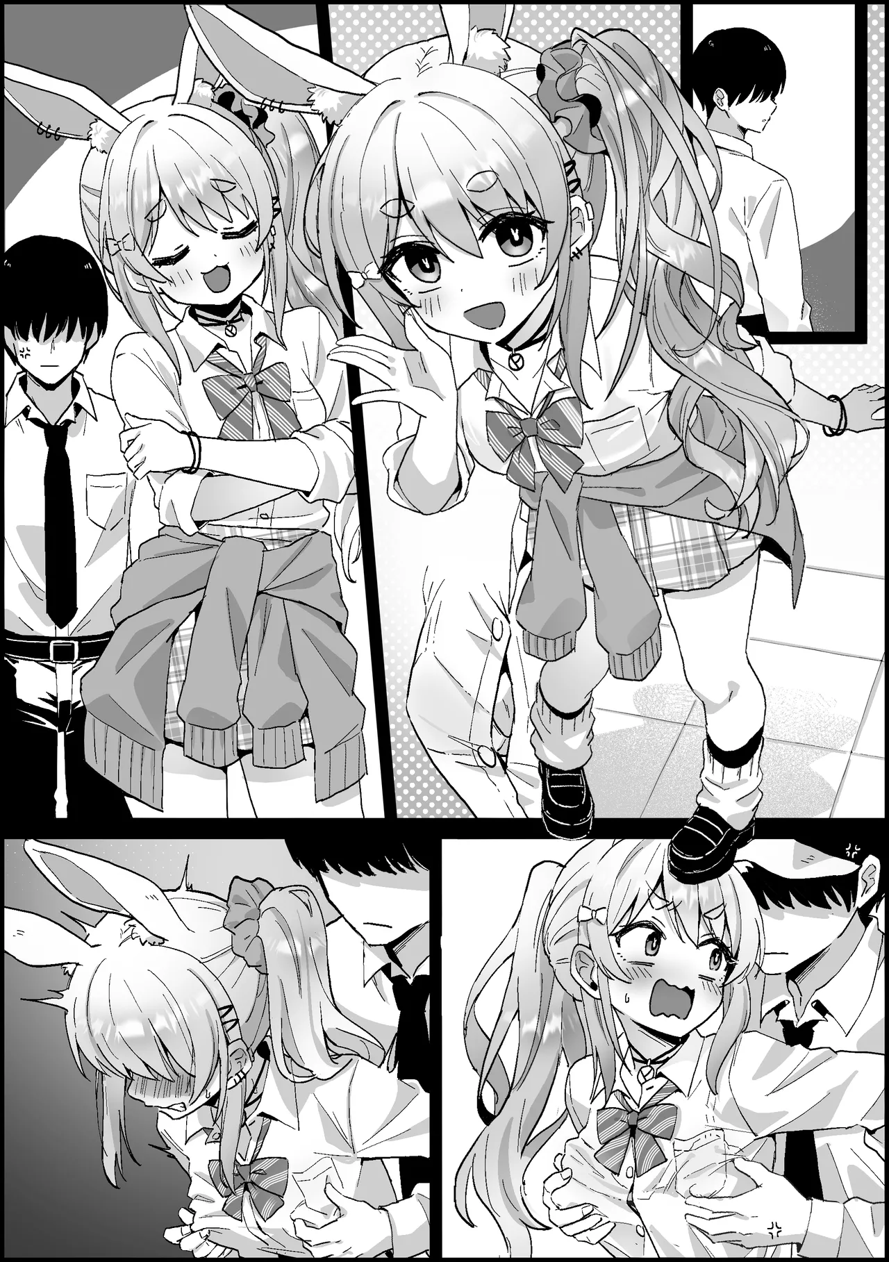 オタク君に分からされるギャルぺ〇ら Page.8