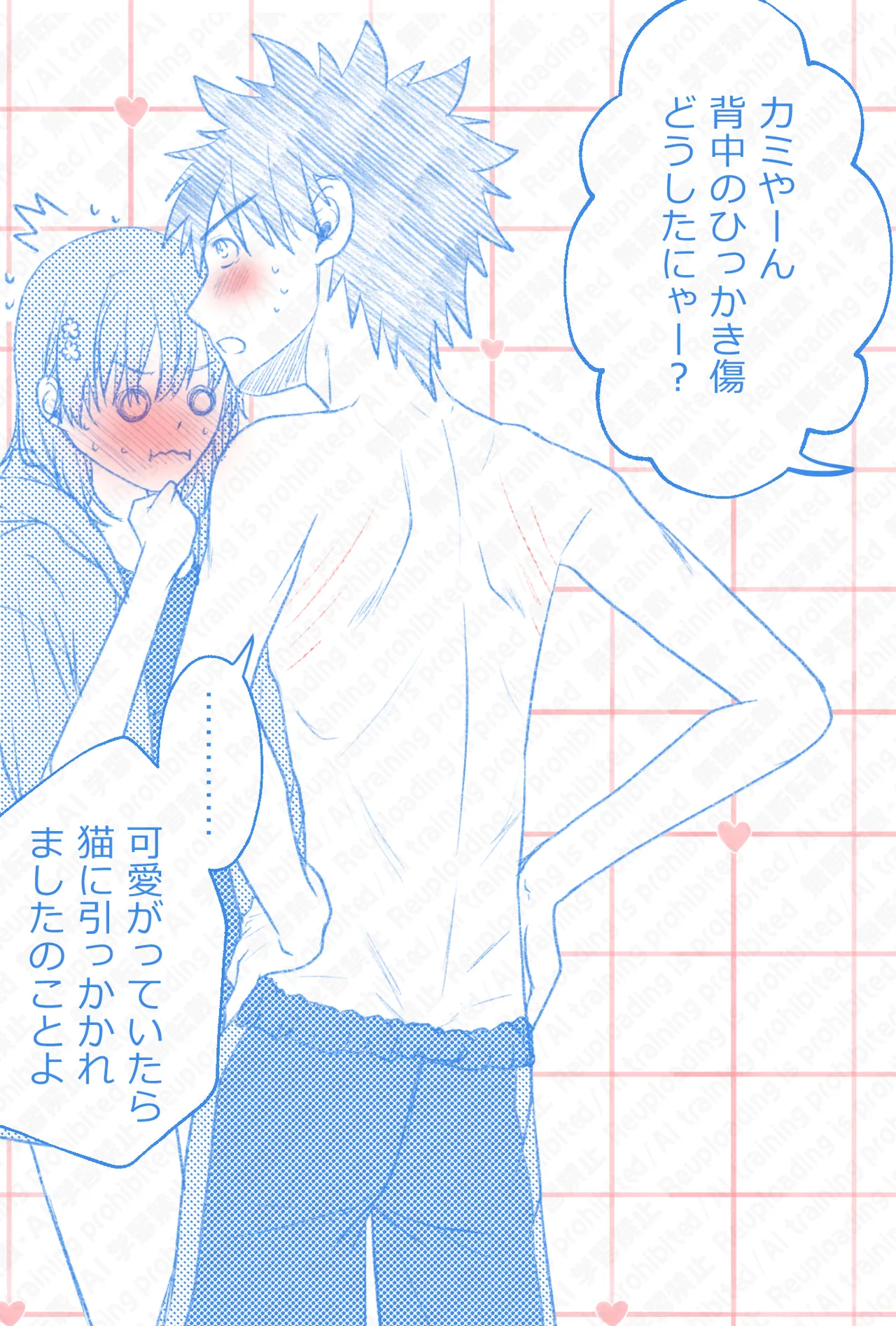 上琴ツイログ 2026年⑤ Page.12