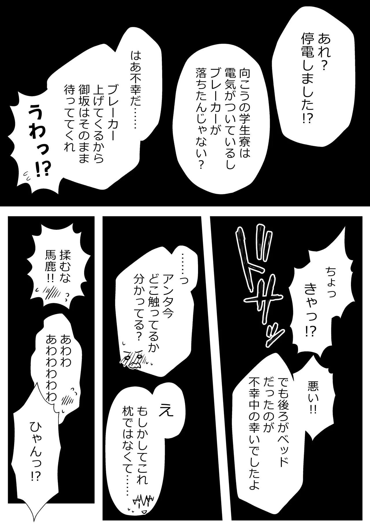上琴ツイログ 2026年⑤ Page.13