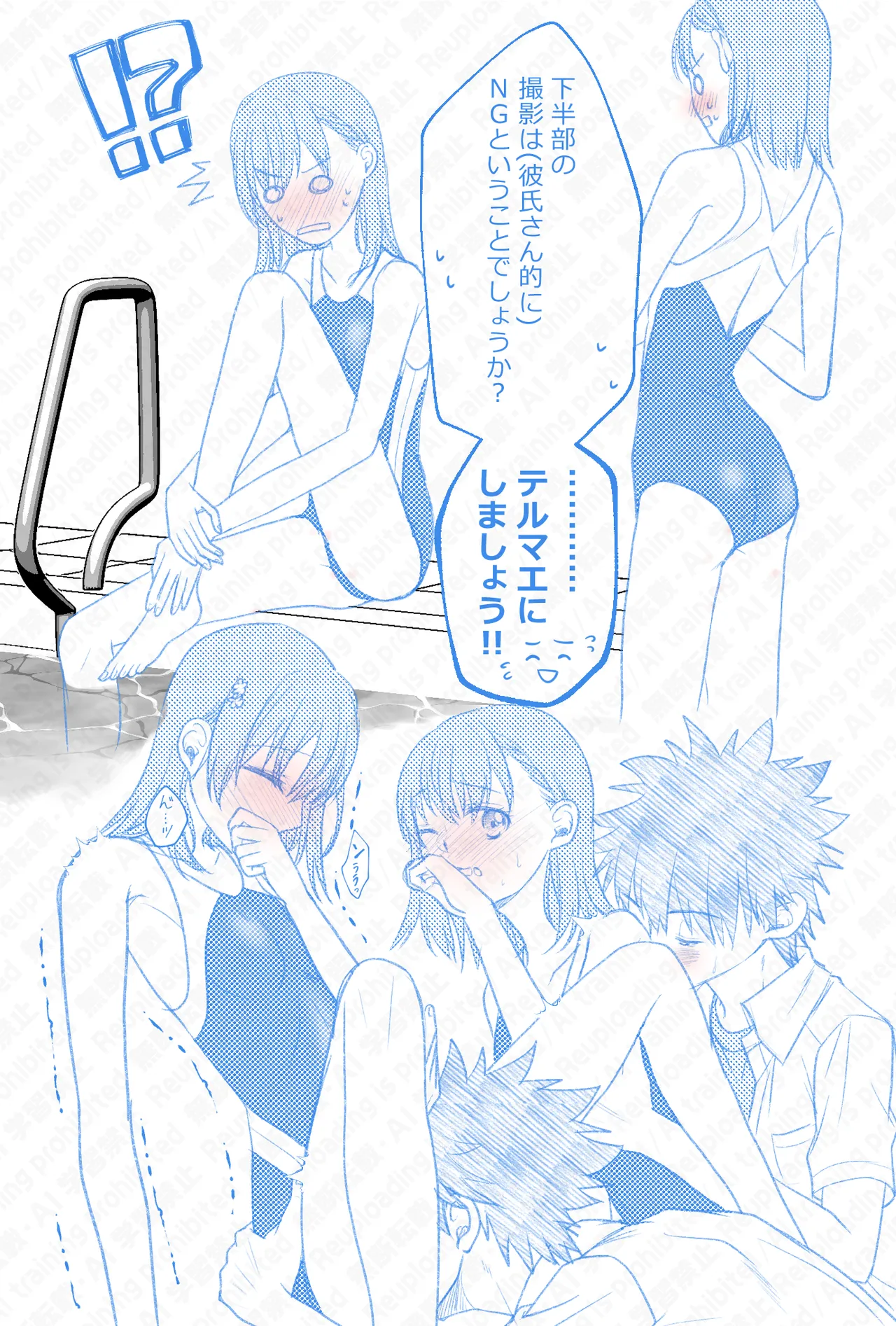 上琴ツイログ 2026年⑤ Page.15