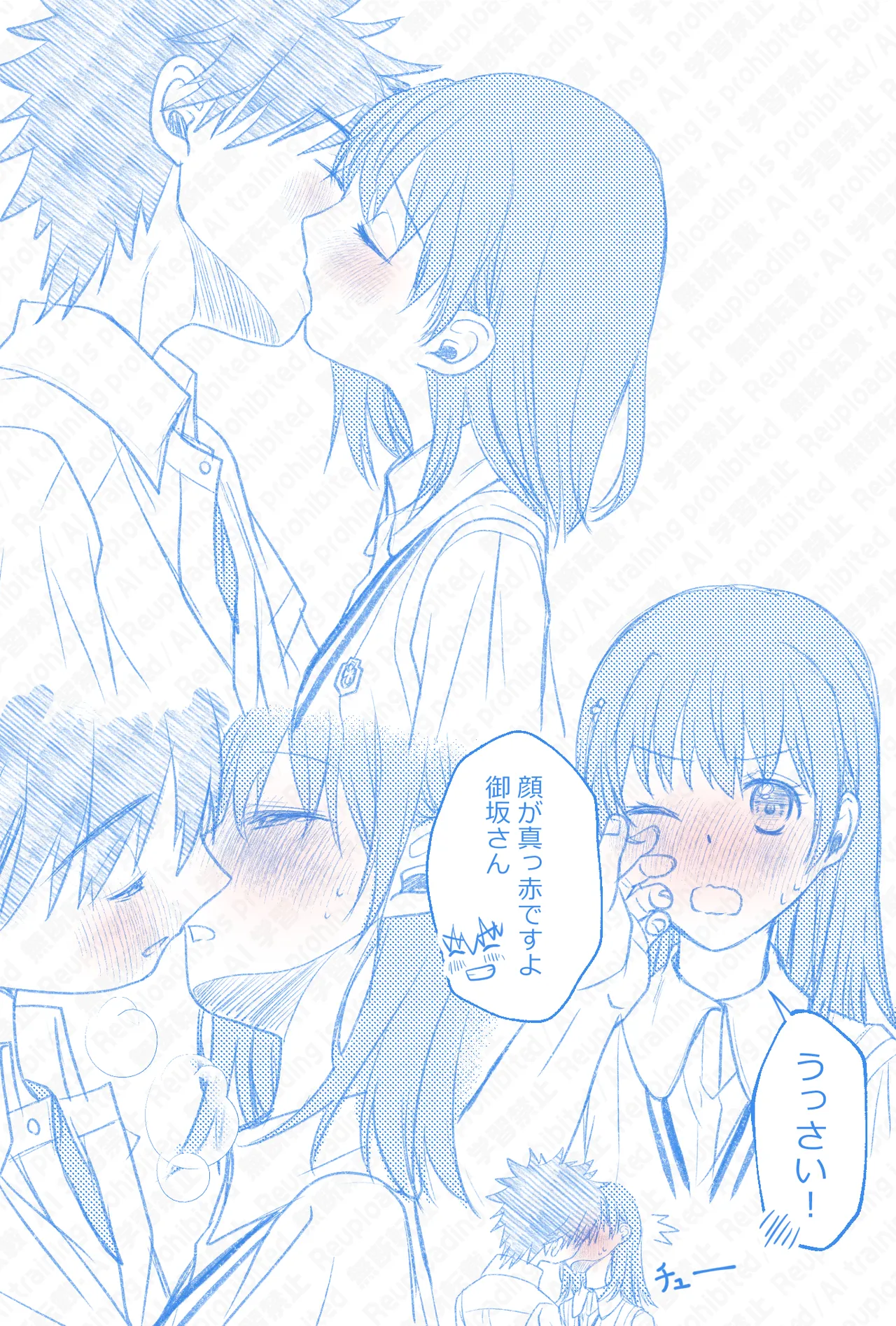 上琴ツイログ 2026年⑤ Page.16