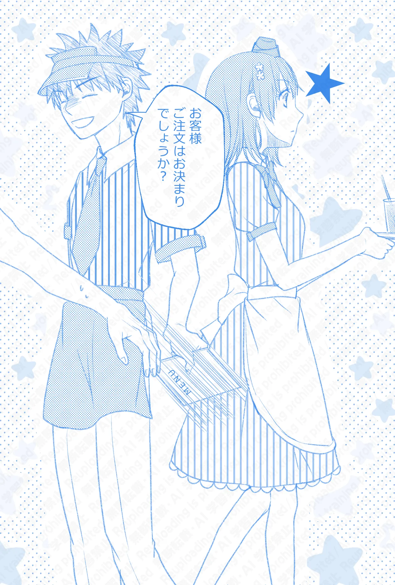 上琴ツイログ 2026年⑤ Page.17