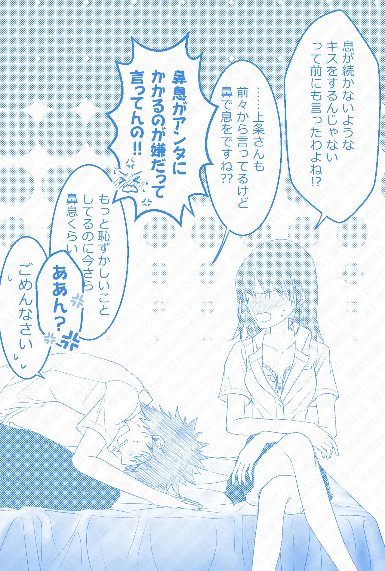 上琴ツイログ 2026年⑤ Page.19